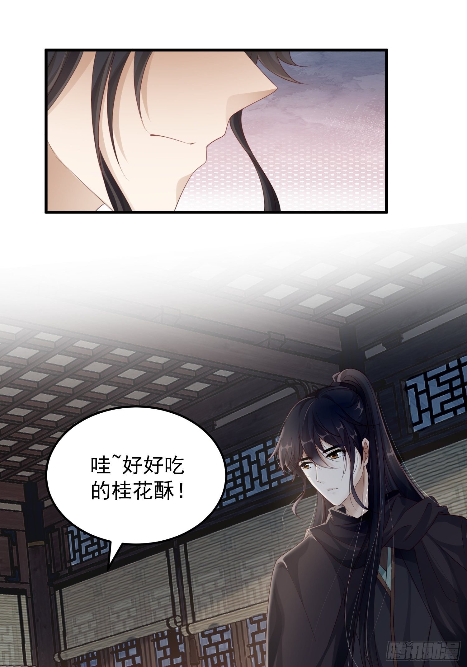 第十一话-误会-第13话