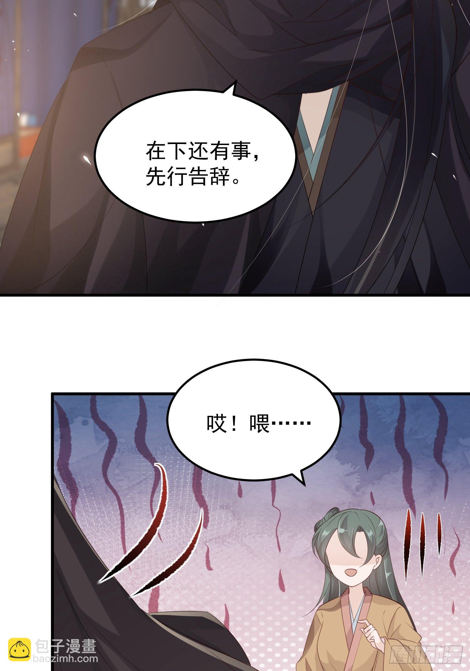 第十一话-误会-第13话