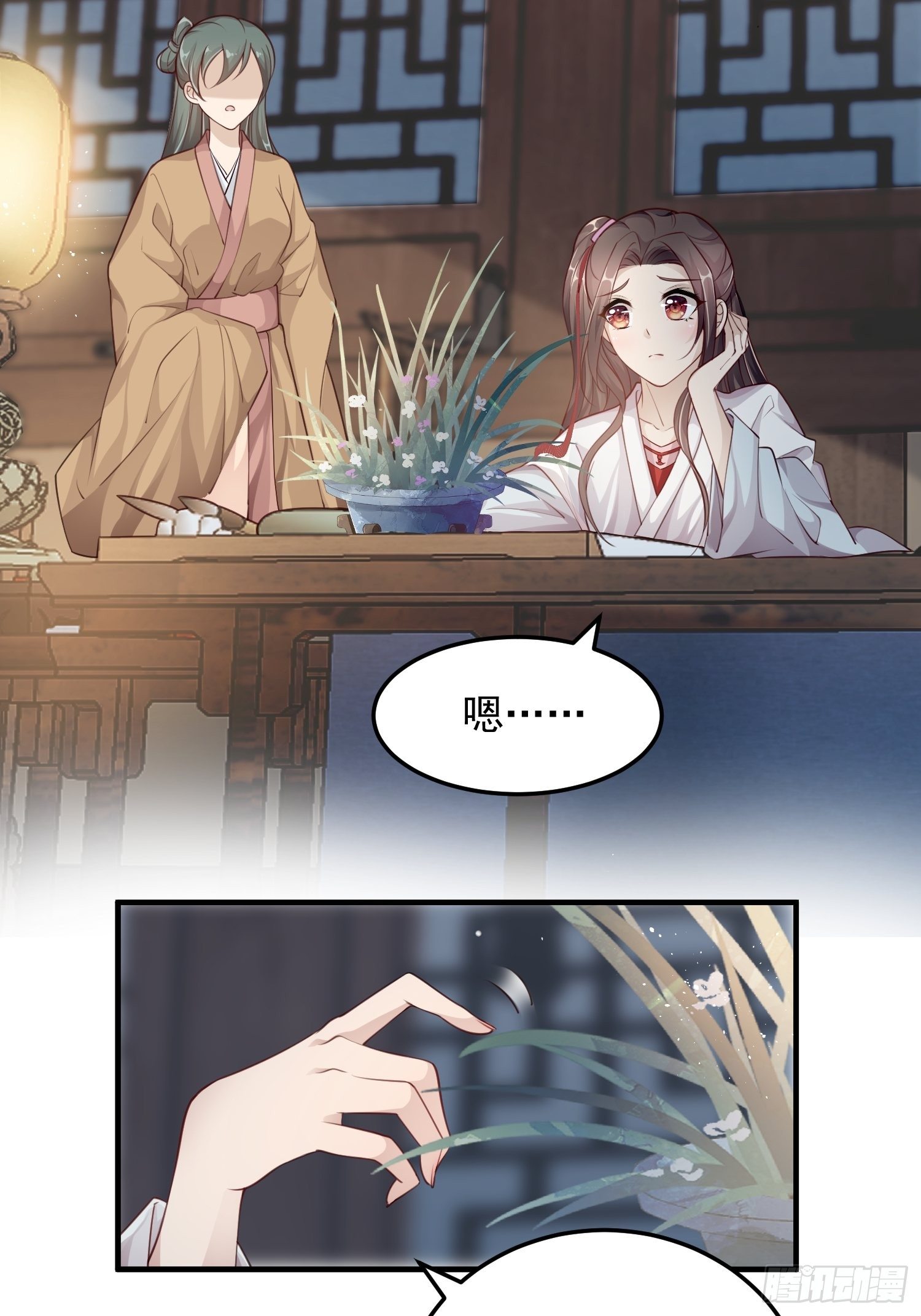 第十一话-误会-第13话