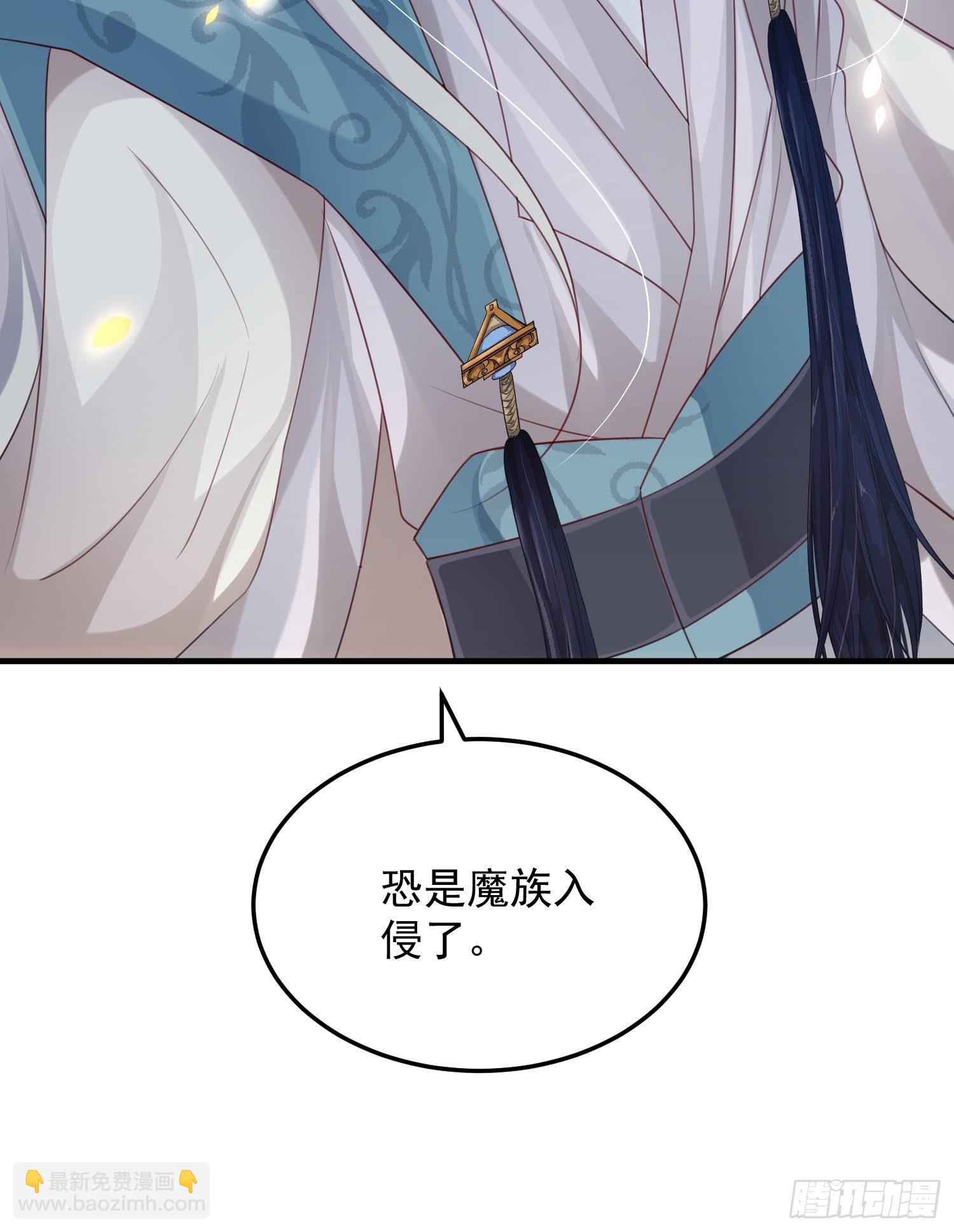 第十三话-魔气入侵(1/2)-第15话