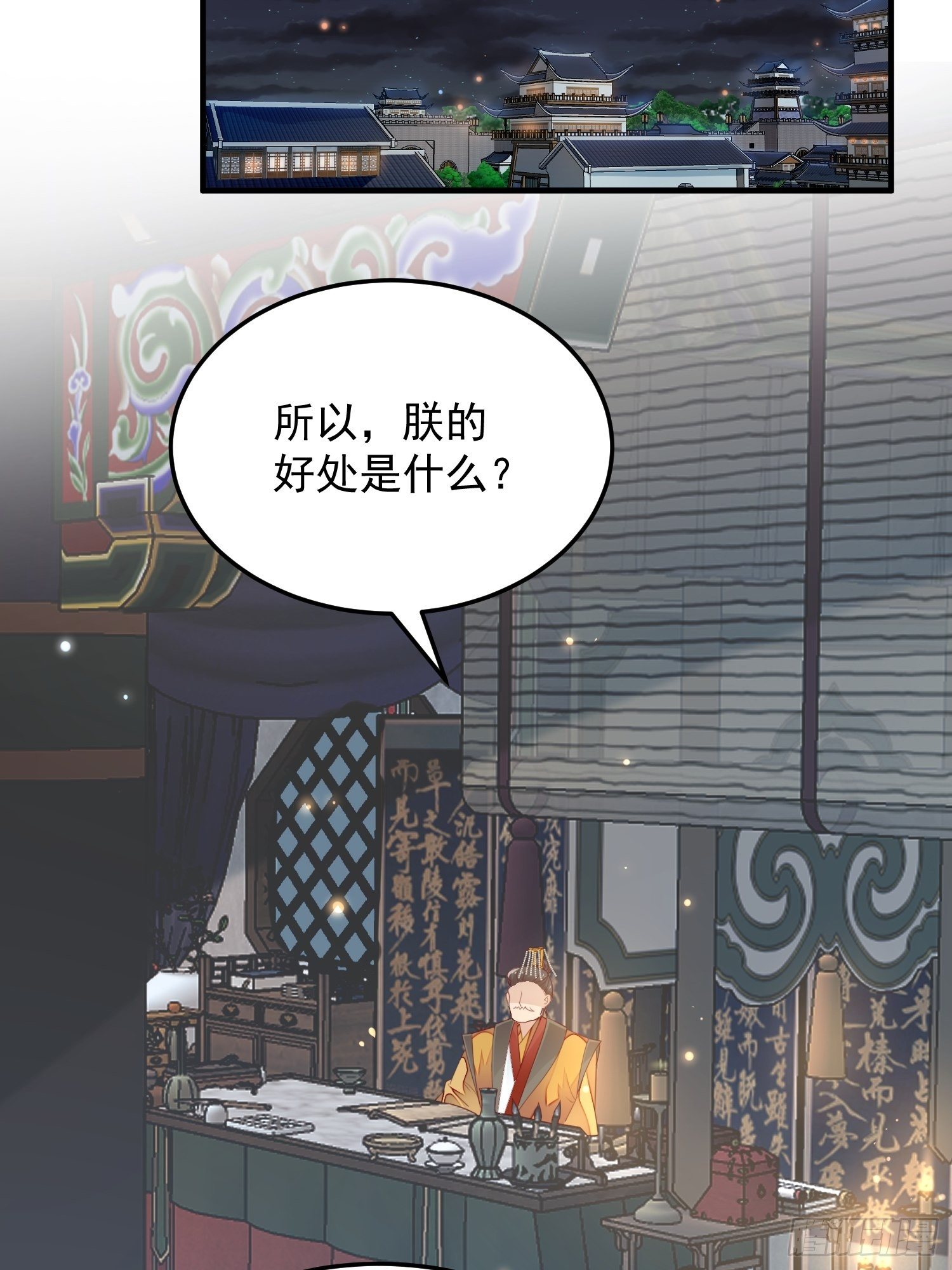 第十三话-魔气入侵(1/2)-第15话