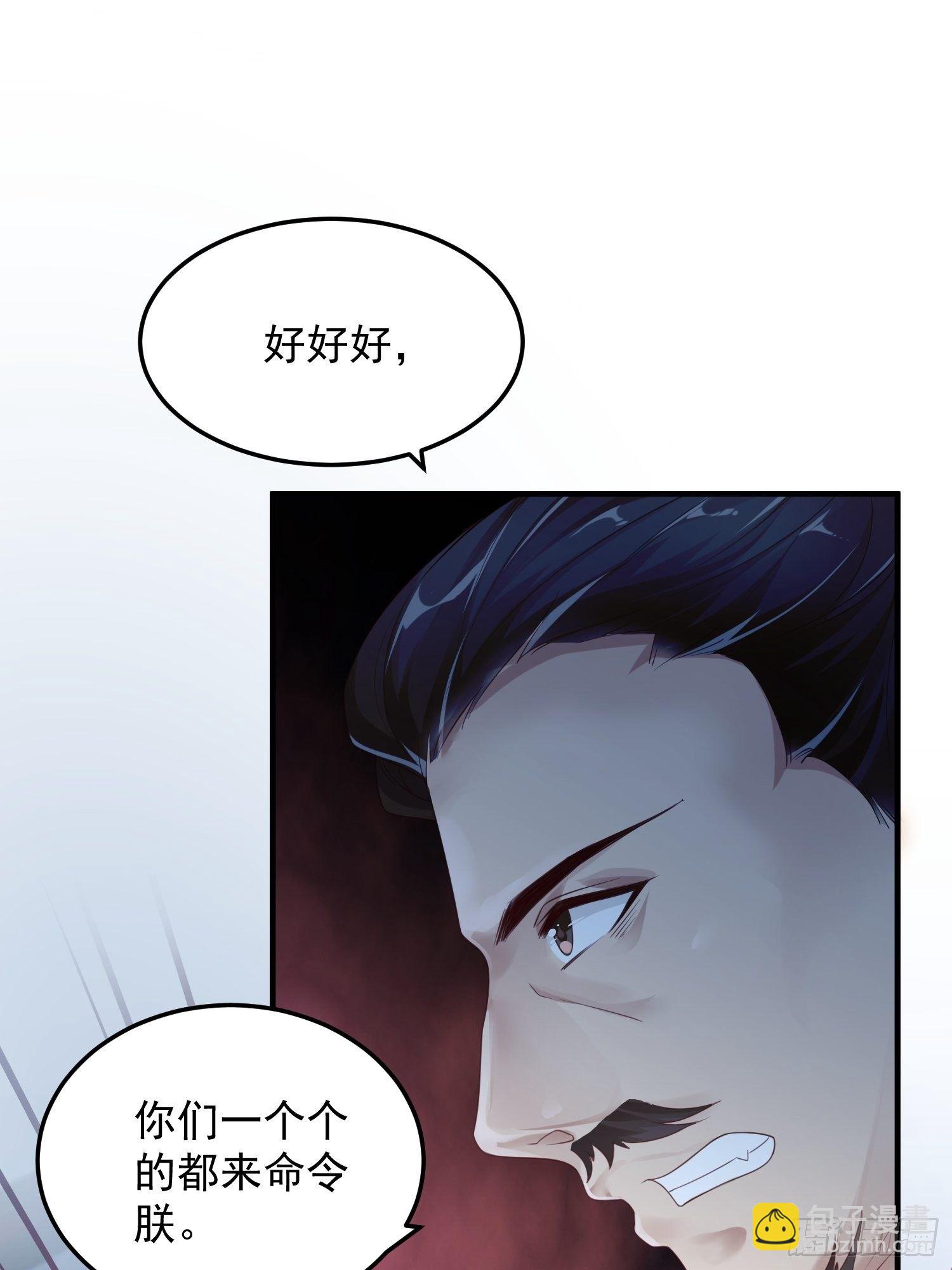 第十三话-魔气入侵(1/2)-第15话