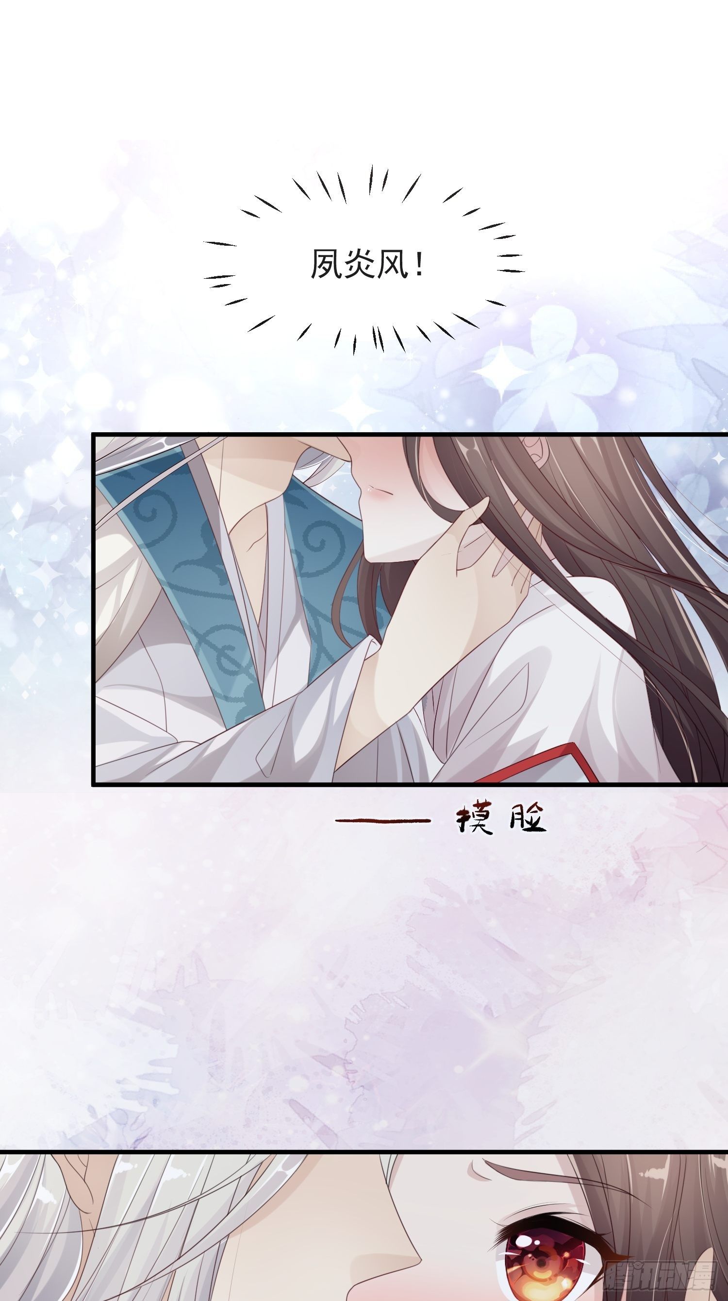 第十三话-魔气入侵(1/2)-第15话