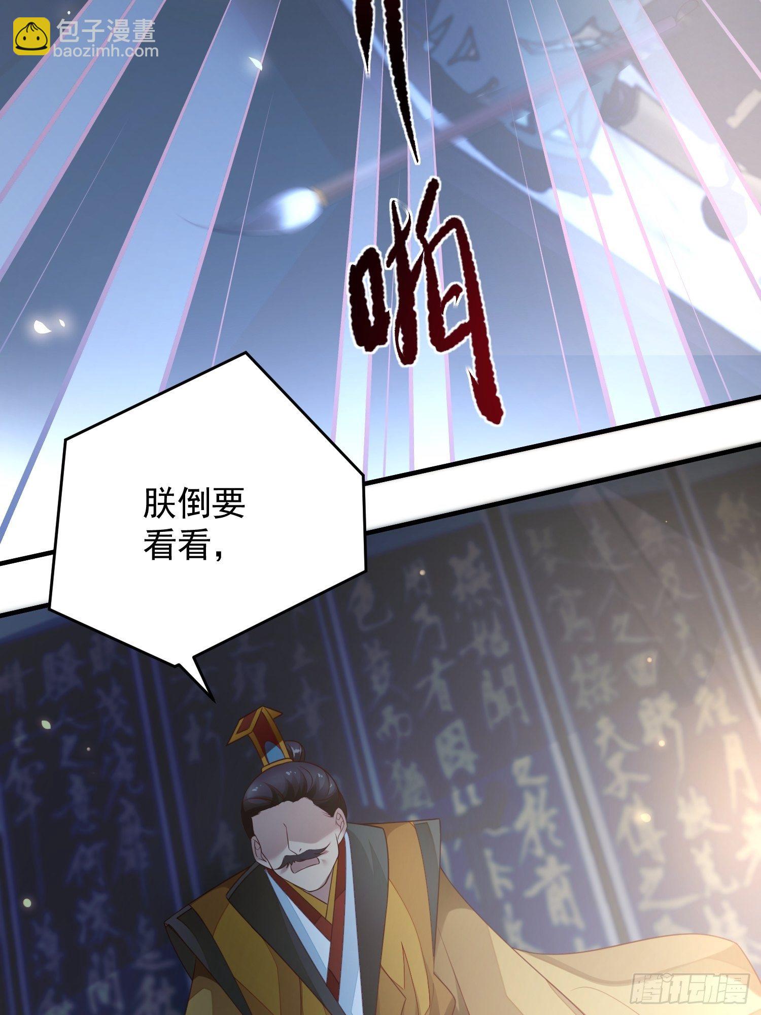 第十三话-魔气入侵(1/2)-第15话