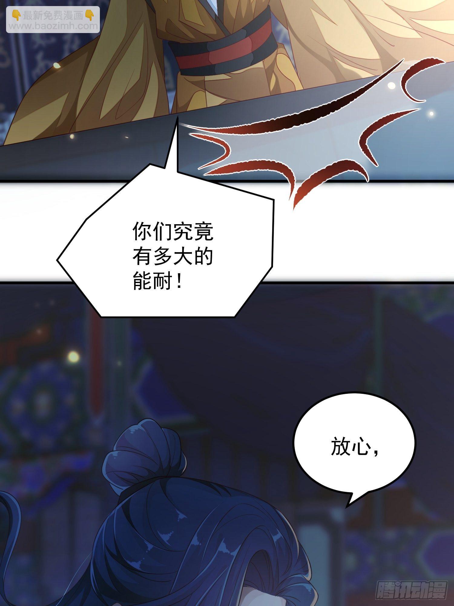 第十三话-魔气入侵(1/2)-第15话