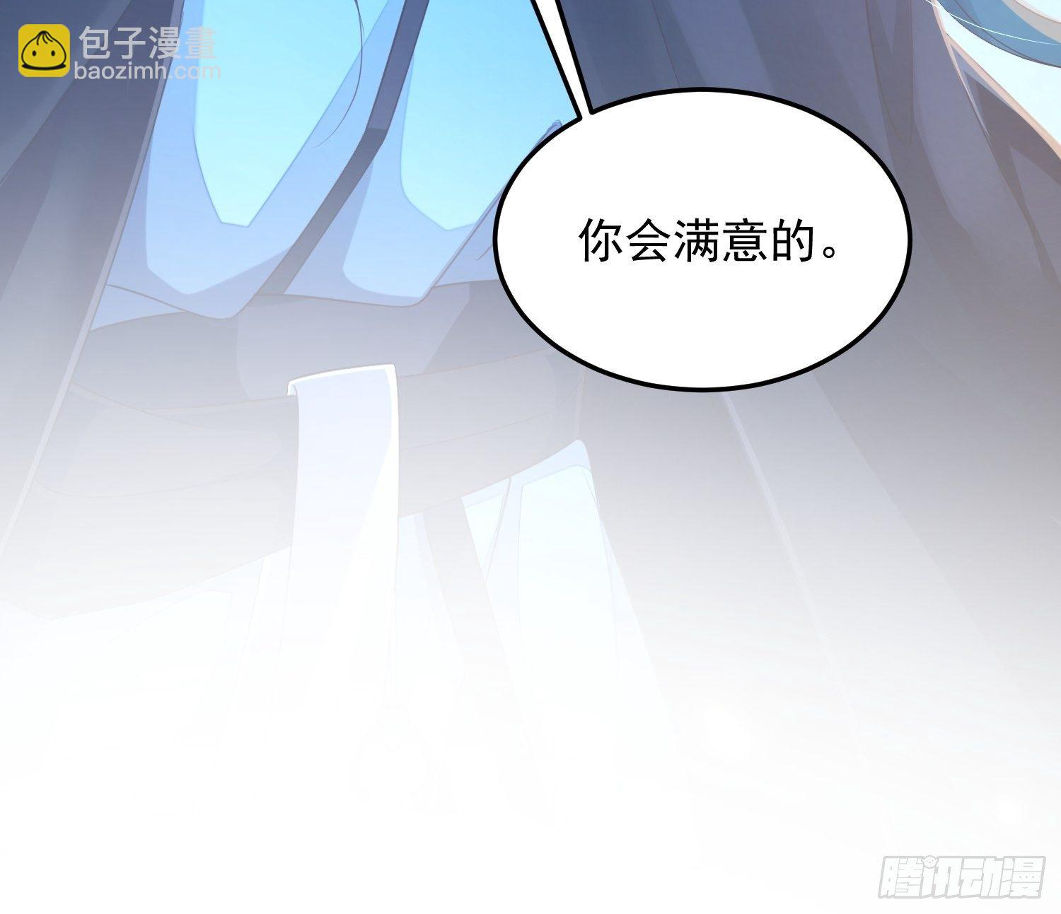 第十三话-魔气入侵(1/2)-第15话