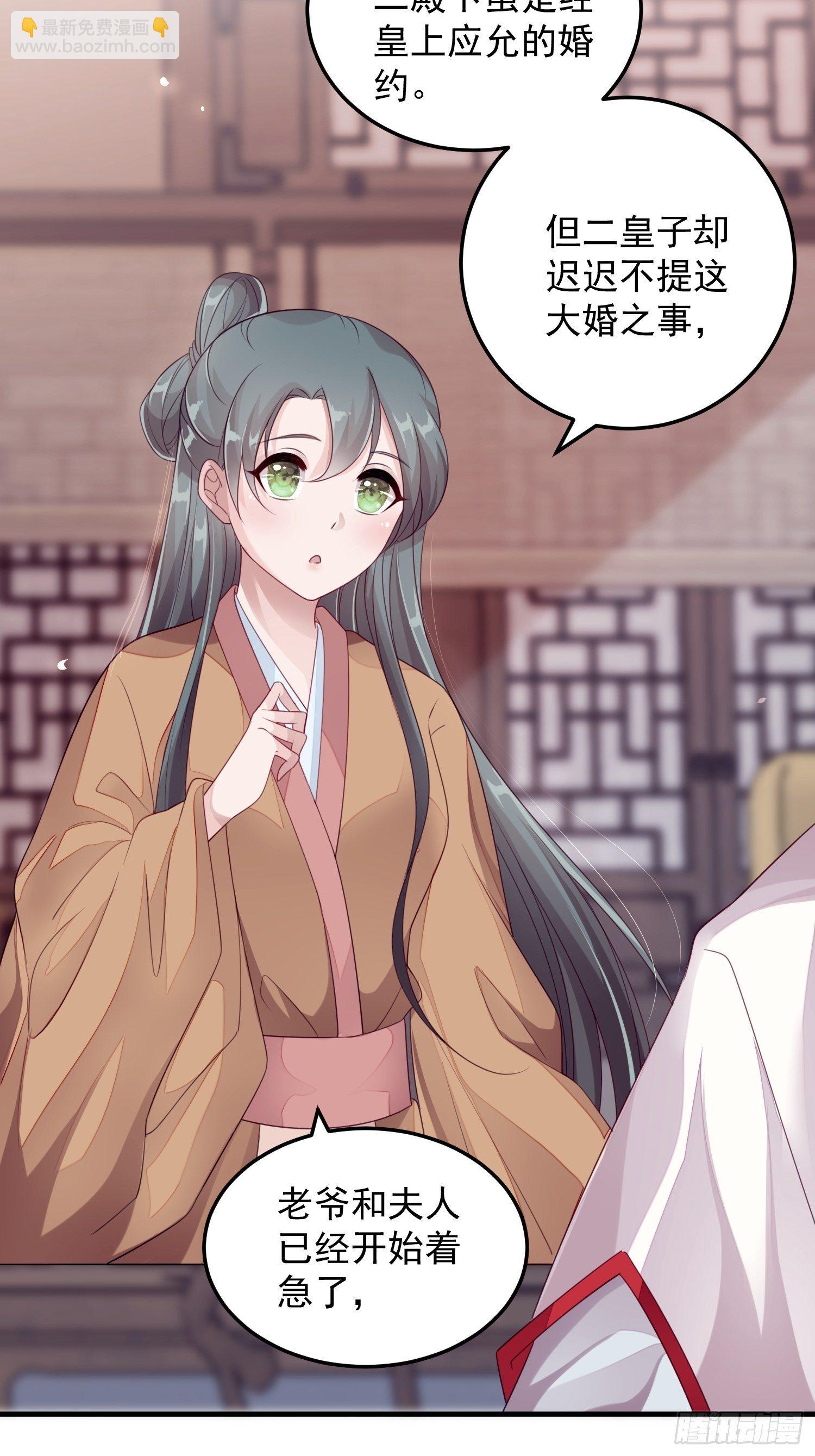 第十三话-魔气入侵(1/2)-第15话