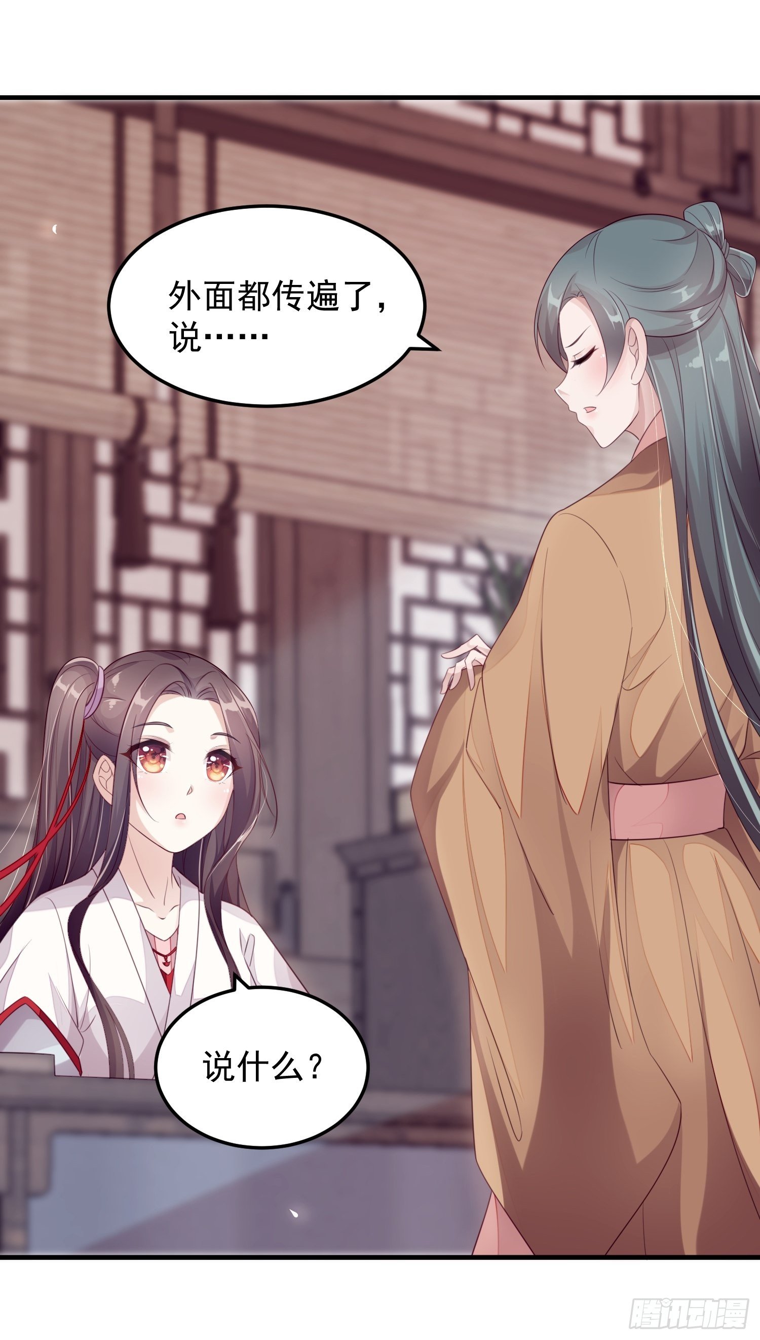 第十三话-魔气入侵(1/2)-第15话