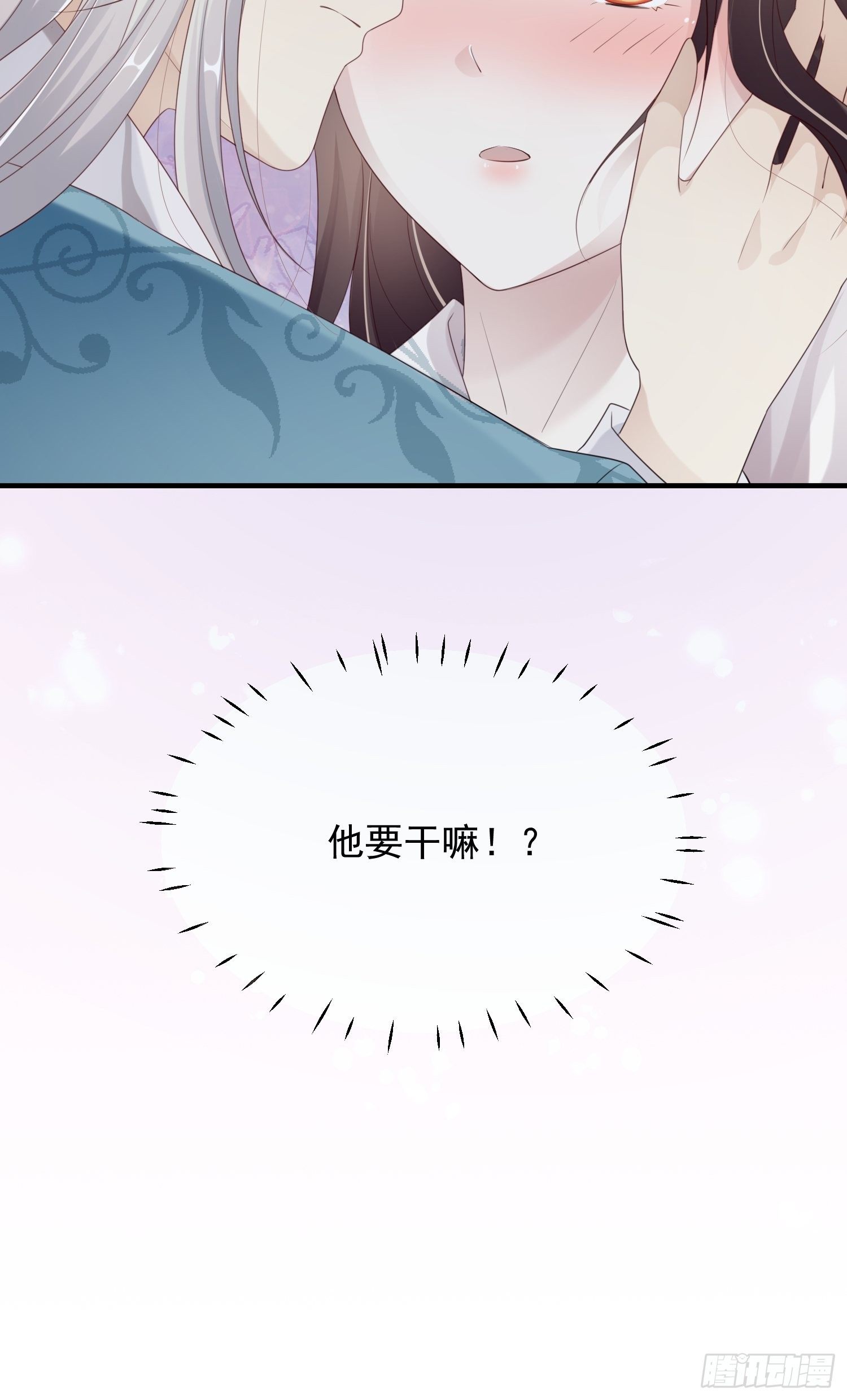 第十三话-魔气入侵(1/2)-第15话