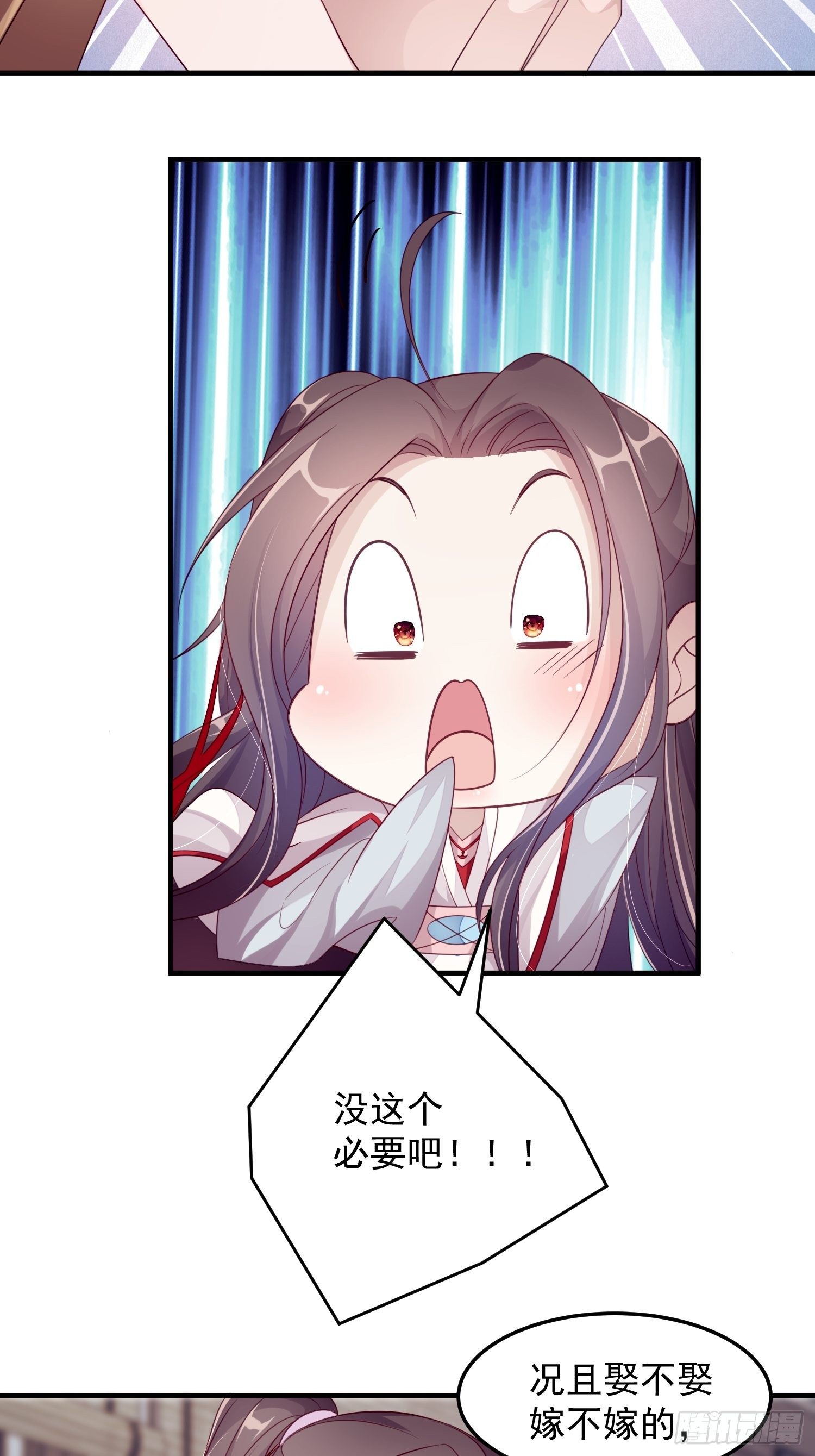 第十三话-魔气入侵(1/2)-第15话