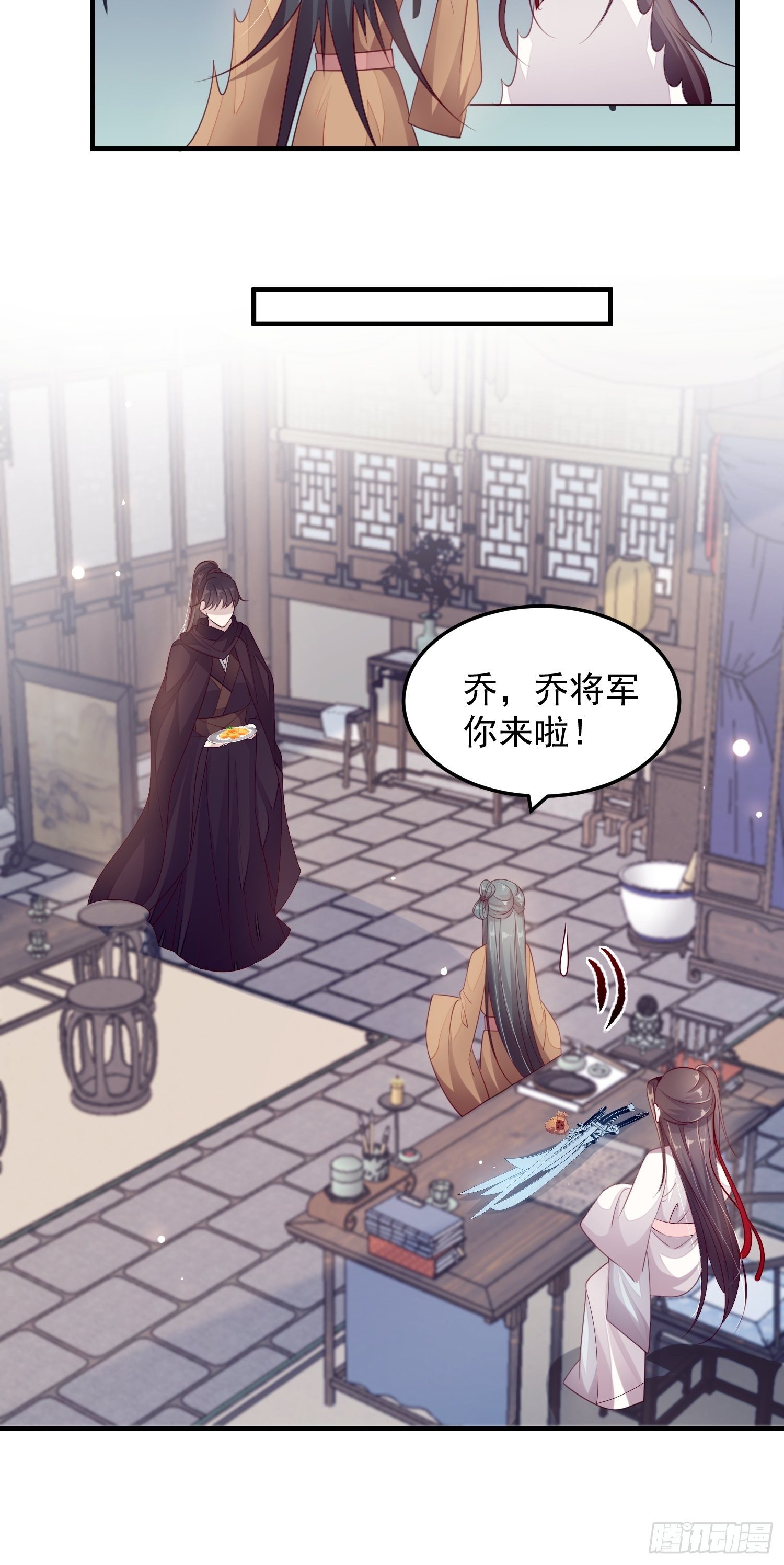 第十三话-魔气入侵(1/2)-第15话