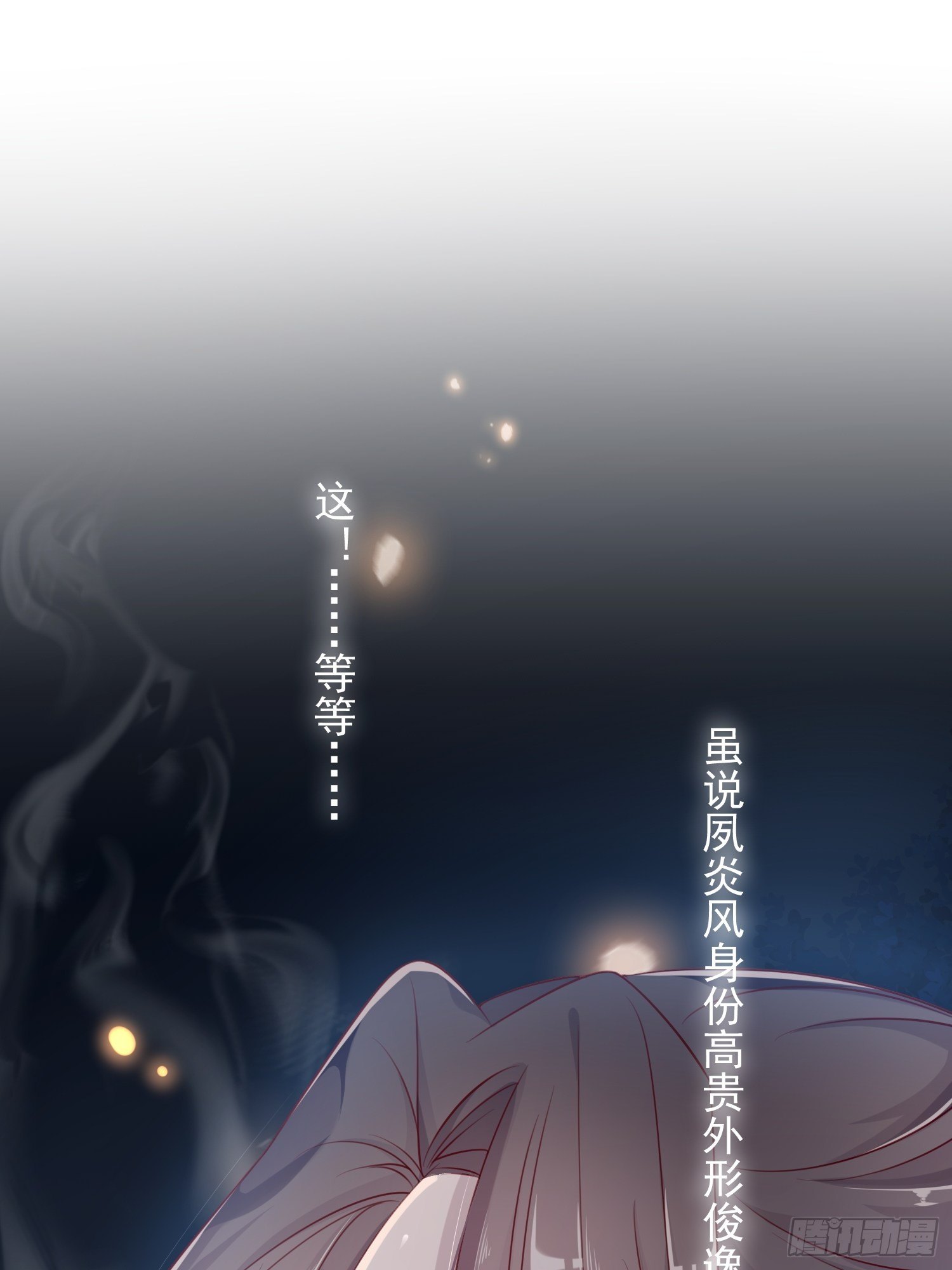 第十三话-魔气入侵(1/2)-第15话