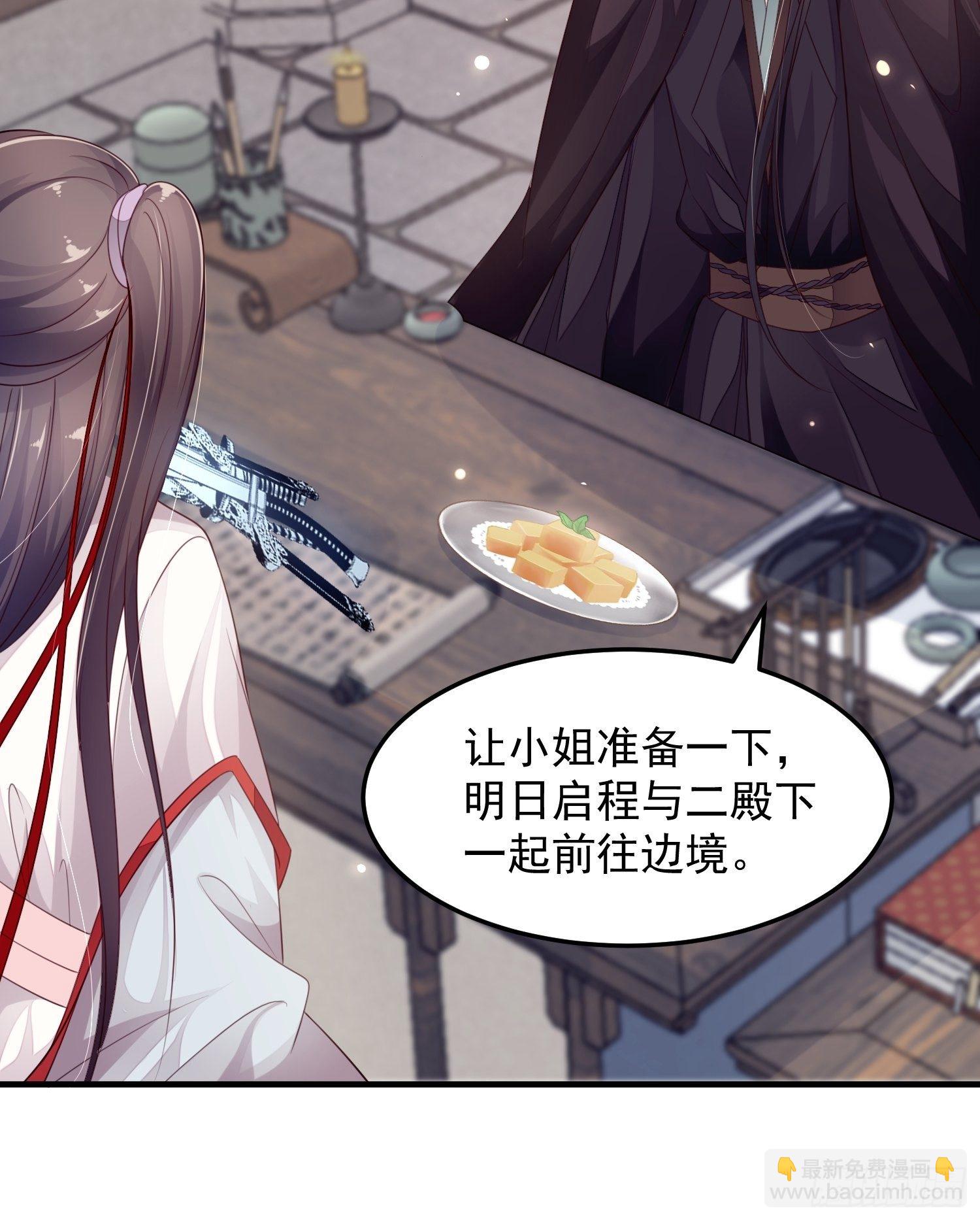 第十三话-魔气入侵(1/2)-第15话