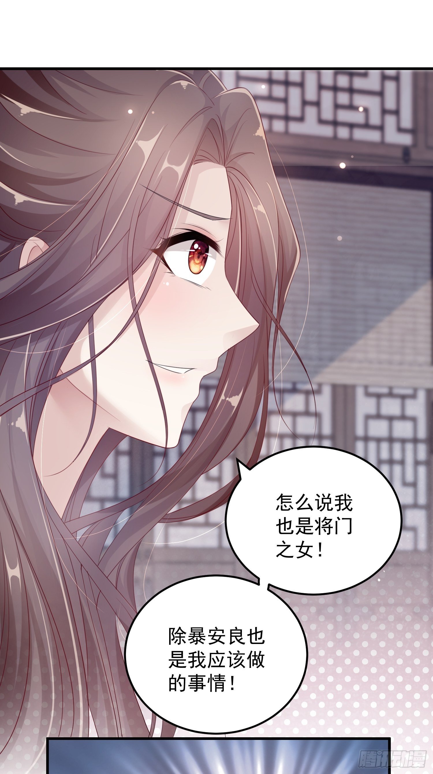 第十三话-魔气入侵(1/2)-第15话