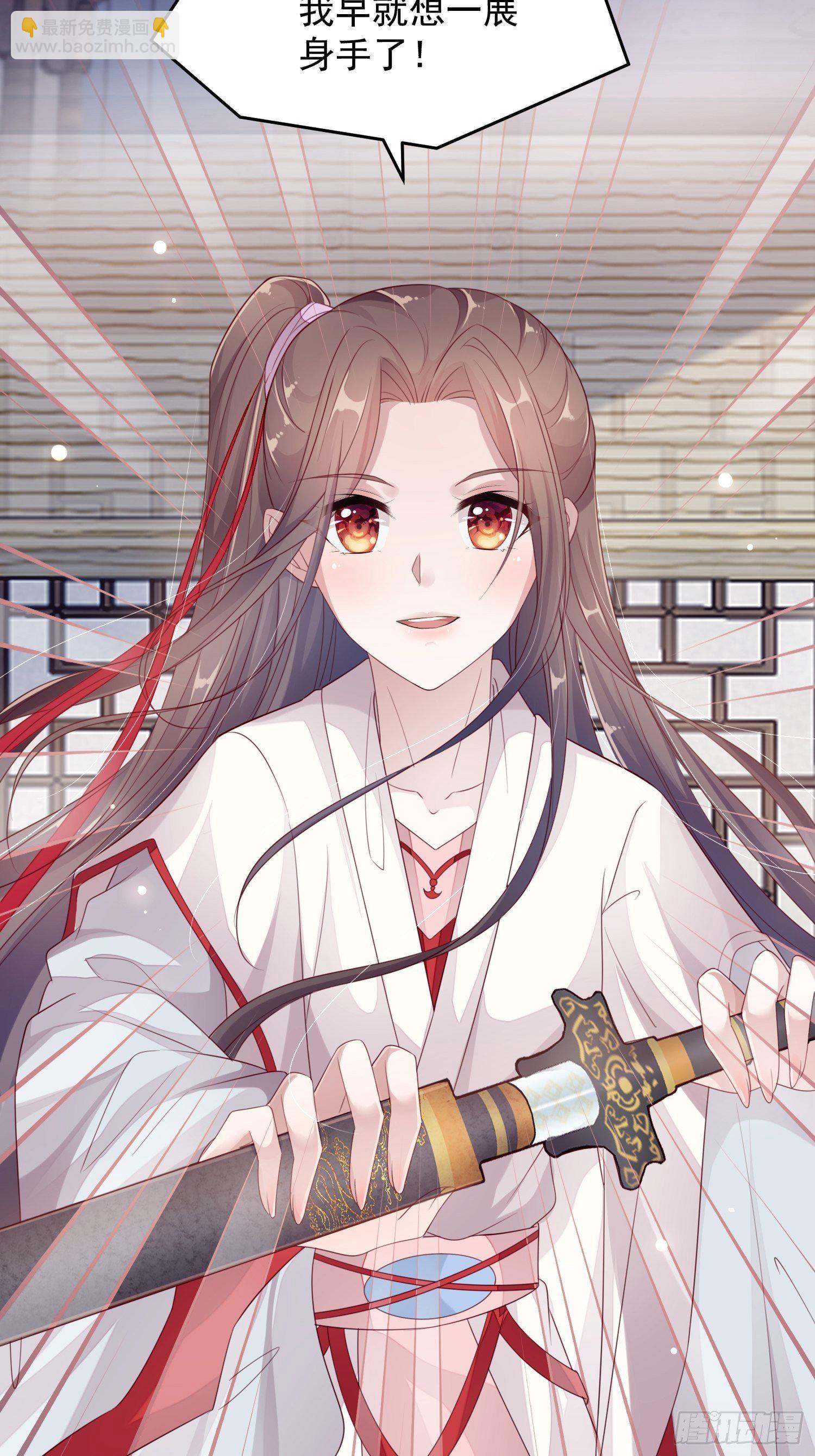 第十三话-魔气入侵(1/2)-第15话