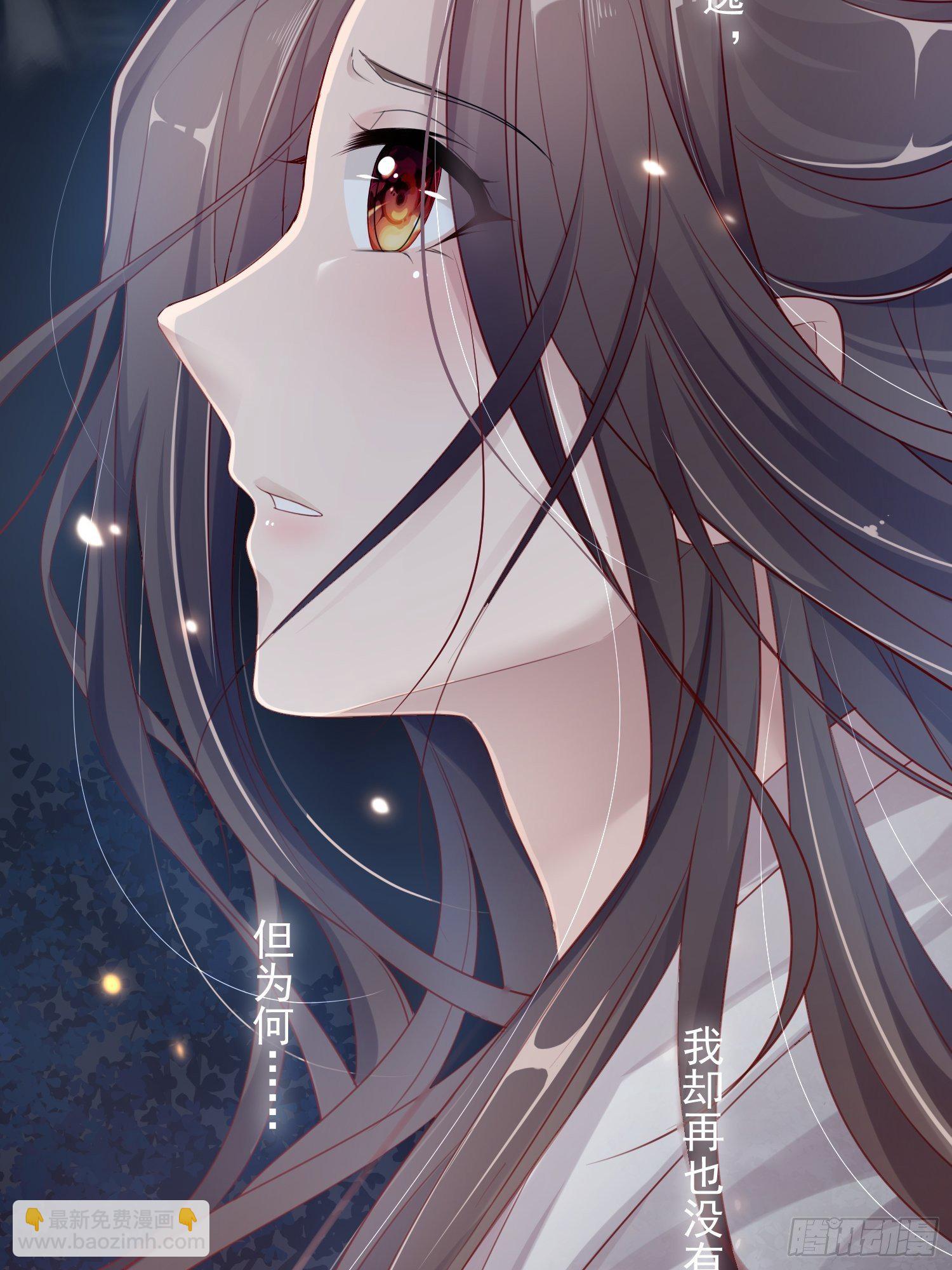 第十三话-魔气入侵(1/2)-第15话