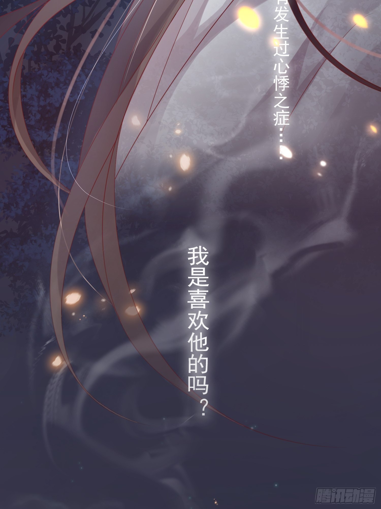 第十三话-魔气入侵(1/2)-第15话