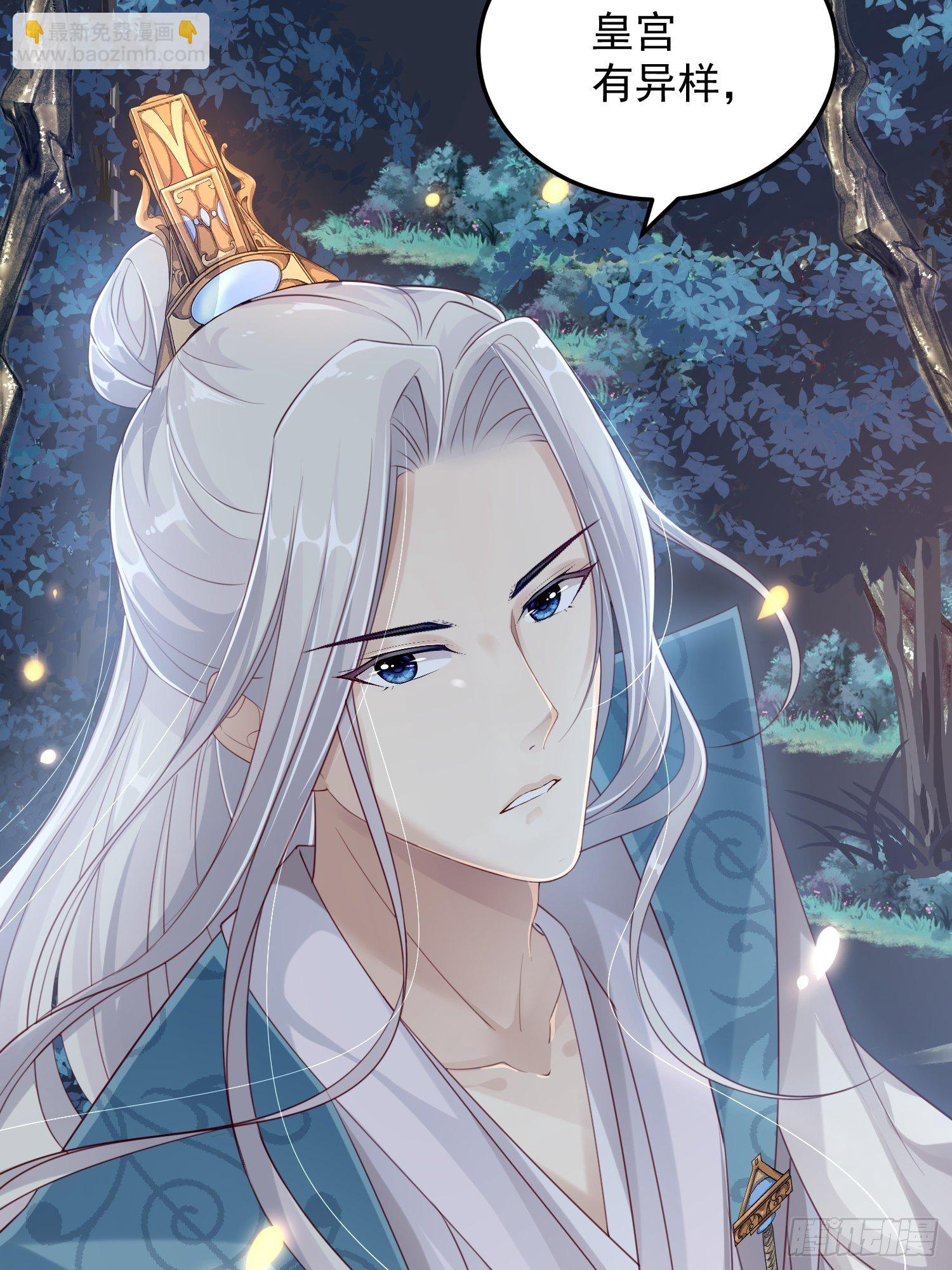 第十三话-魔气入侵(1/2)-第15话