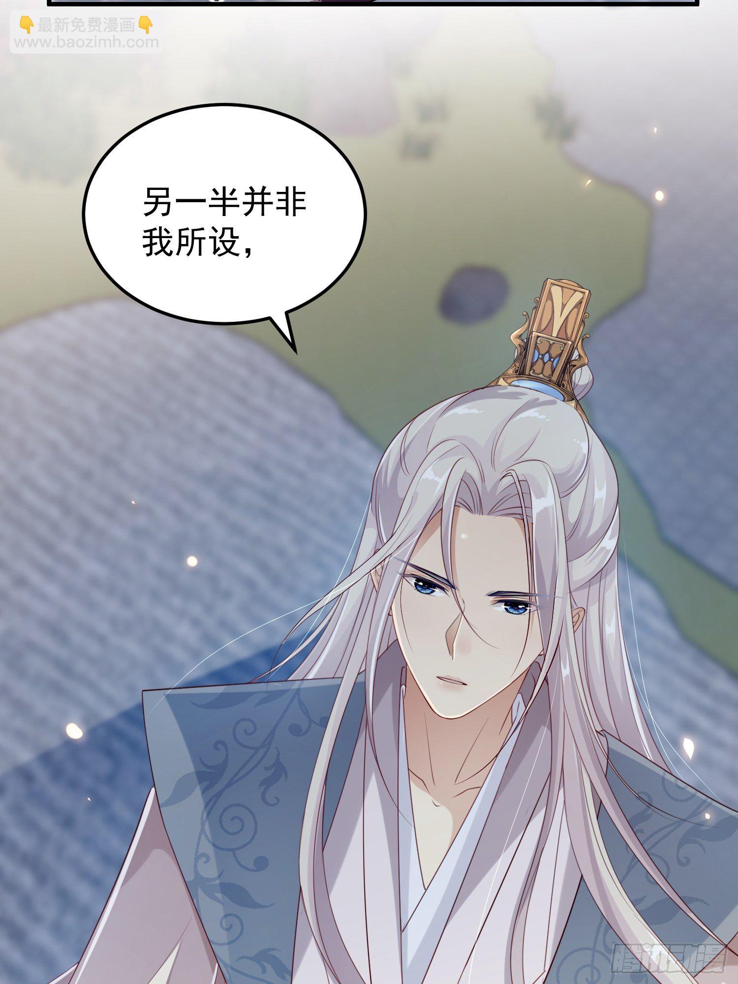 第十五话-心悸病发(1/2)-第17话