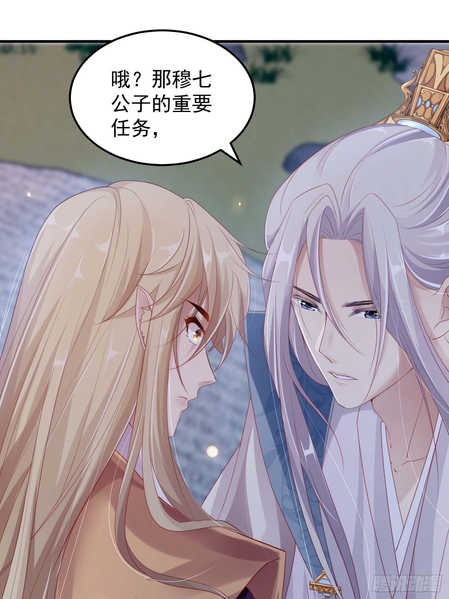 第十五话-心悸病发(1/2)-第17话