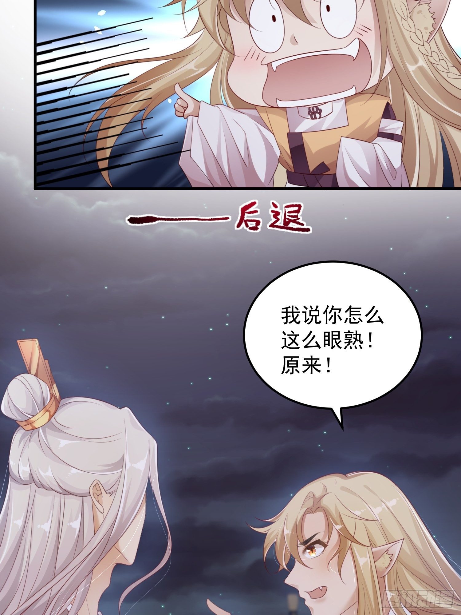 第十五话-心悸病发(1/2)-第17话