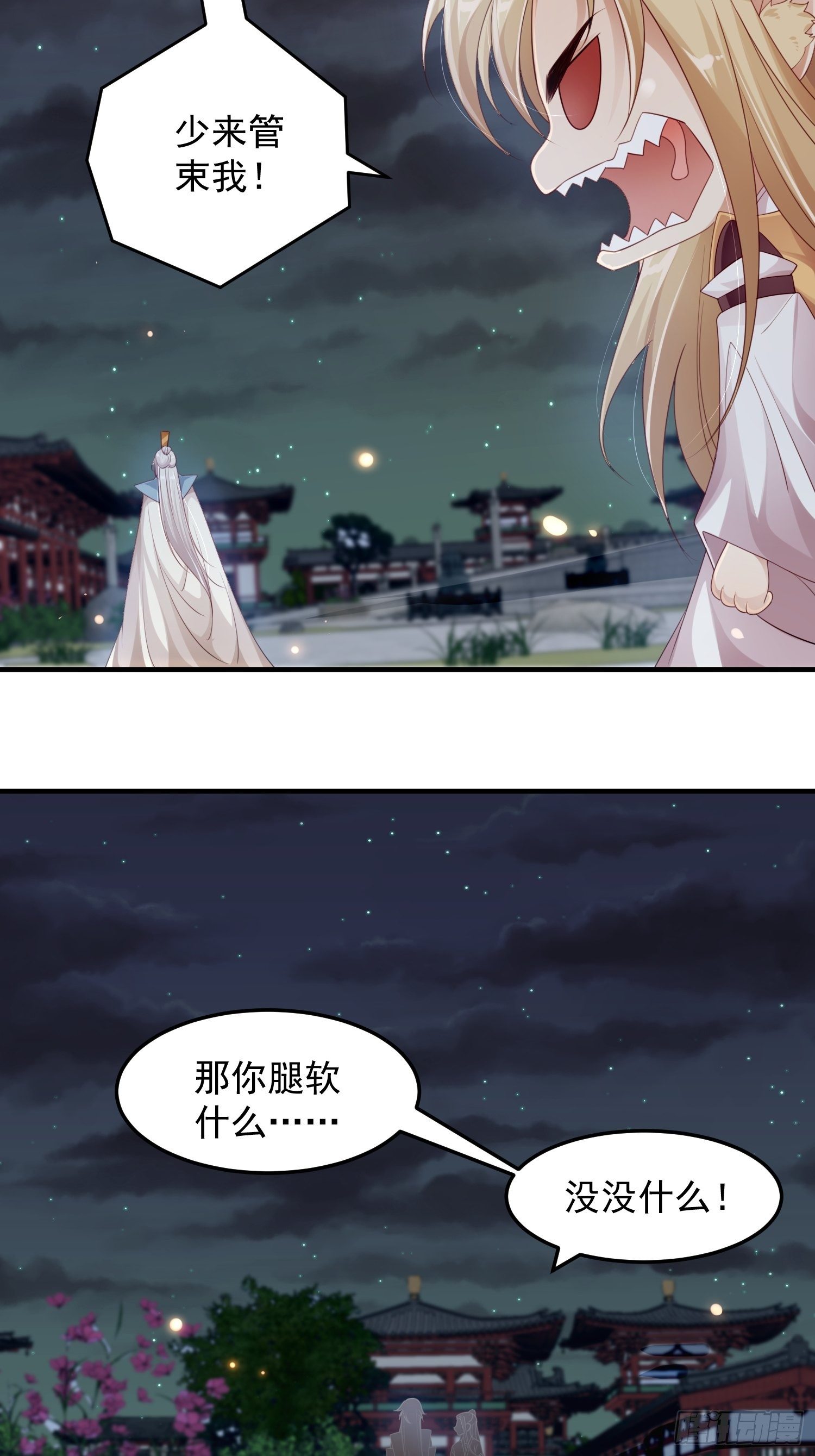 第十五话-心悸病发(1/2)-第17话