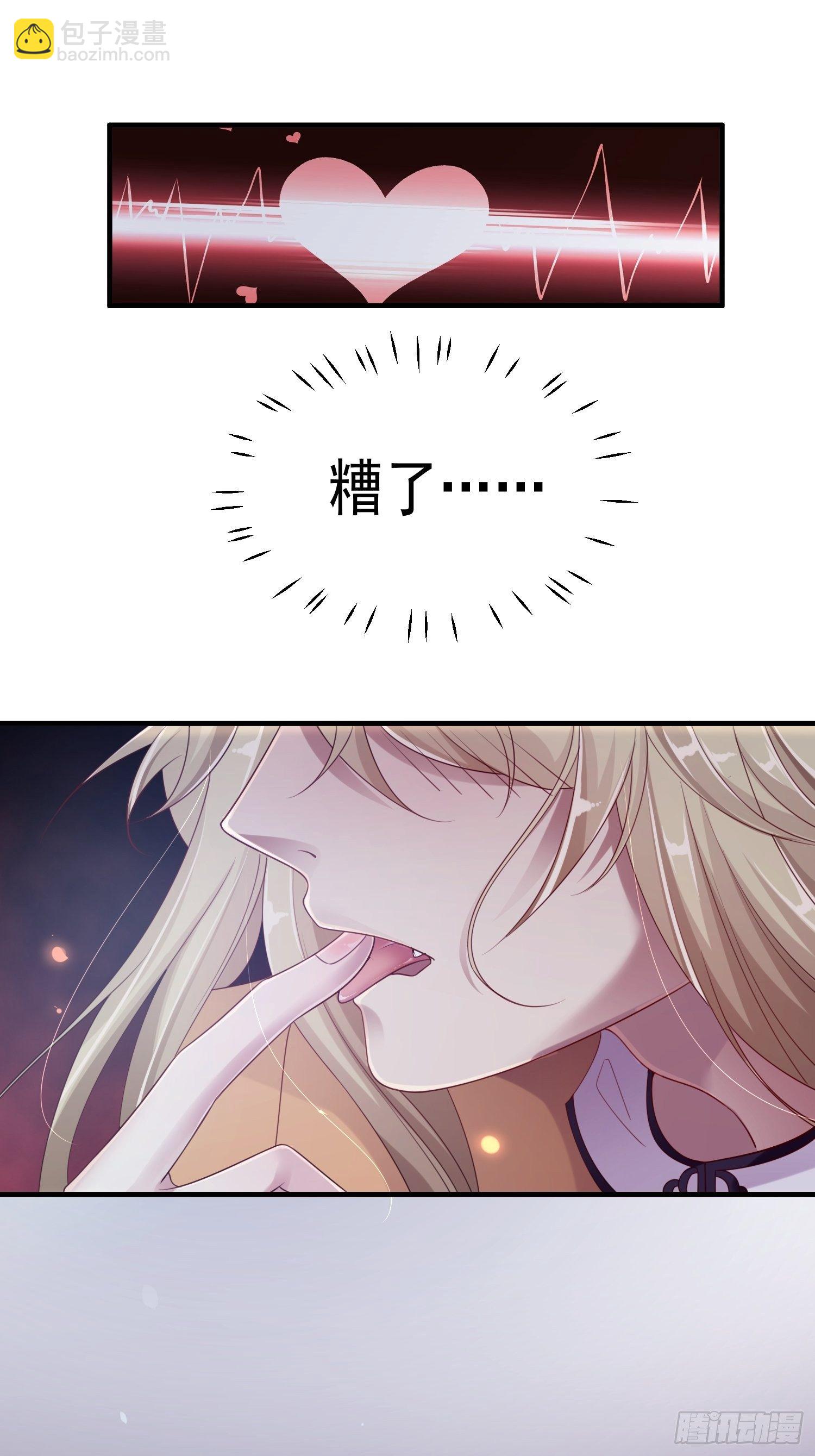 第十五话-心悸病发(1/2)-第17话