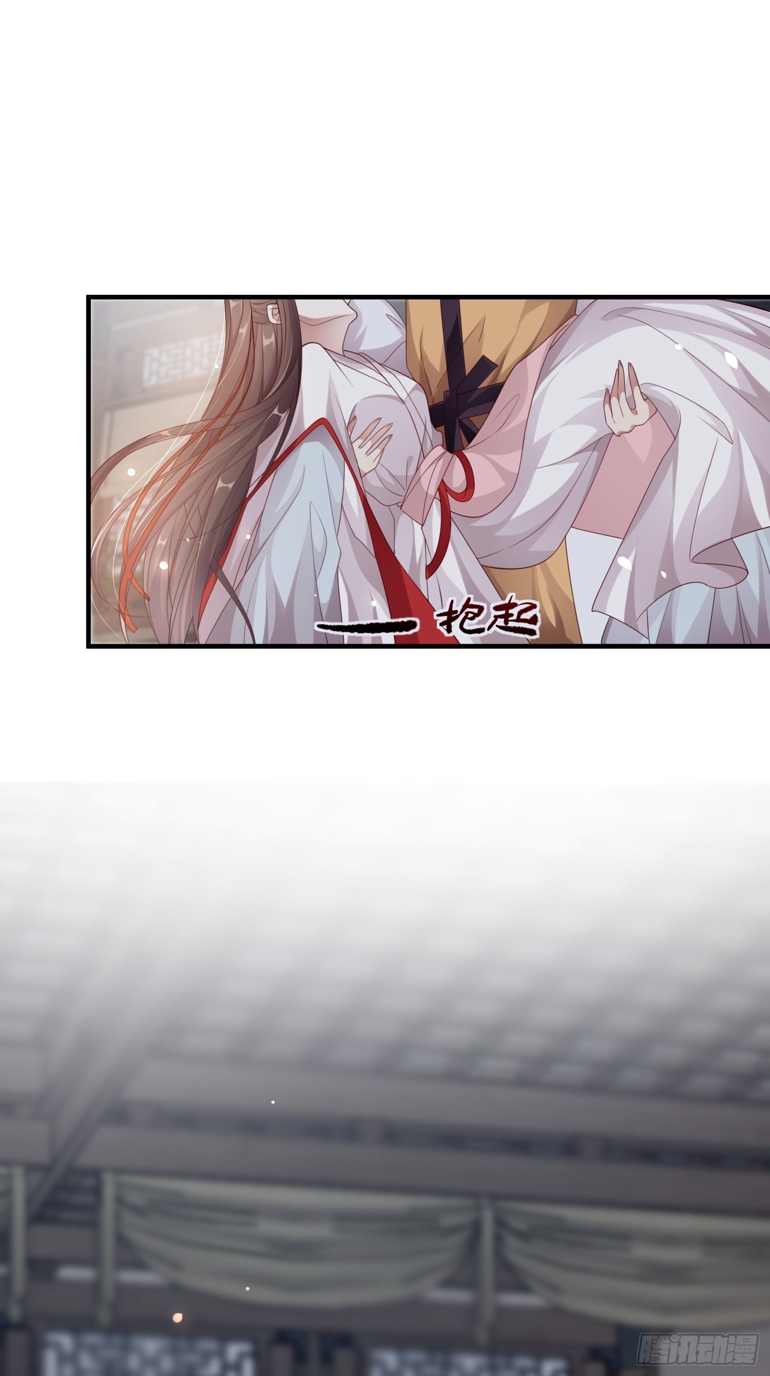 第十五话-心悸病发(1/2)-第17话