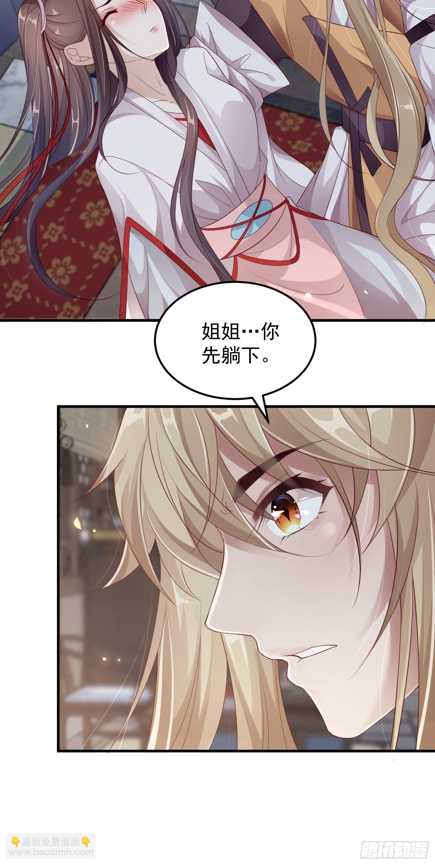 第十五话-心悸病发(1/2)-第17话