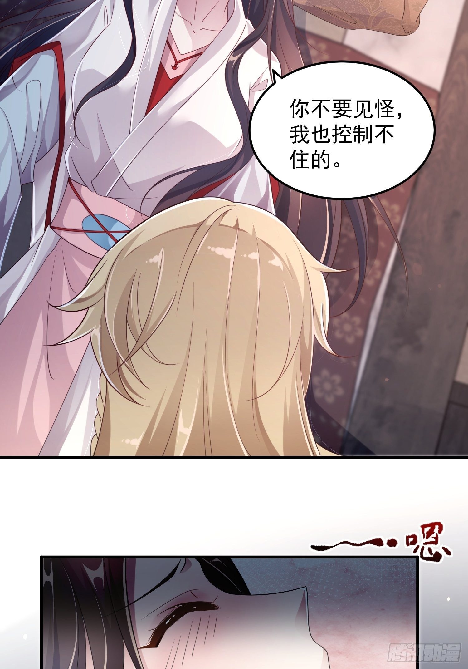 第十五话-心悸病发(1/2)-第17话