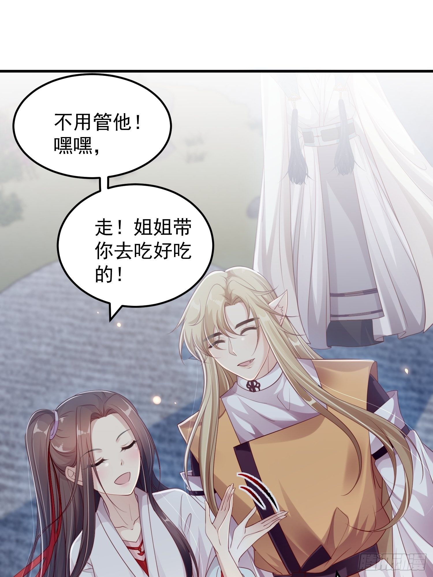 第十五话-心悸病发(1/2)-第17话