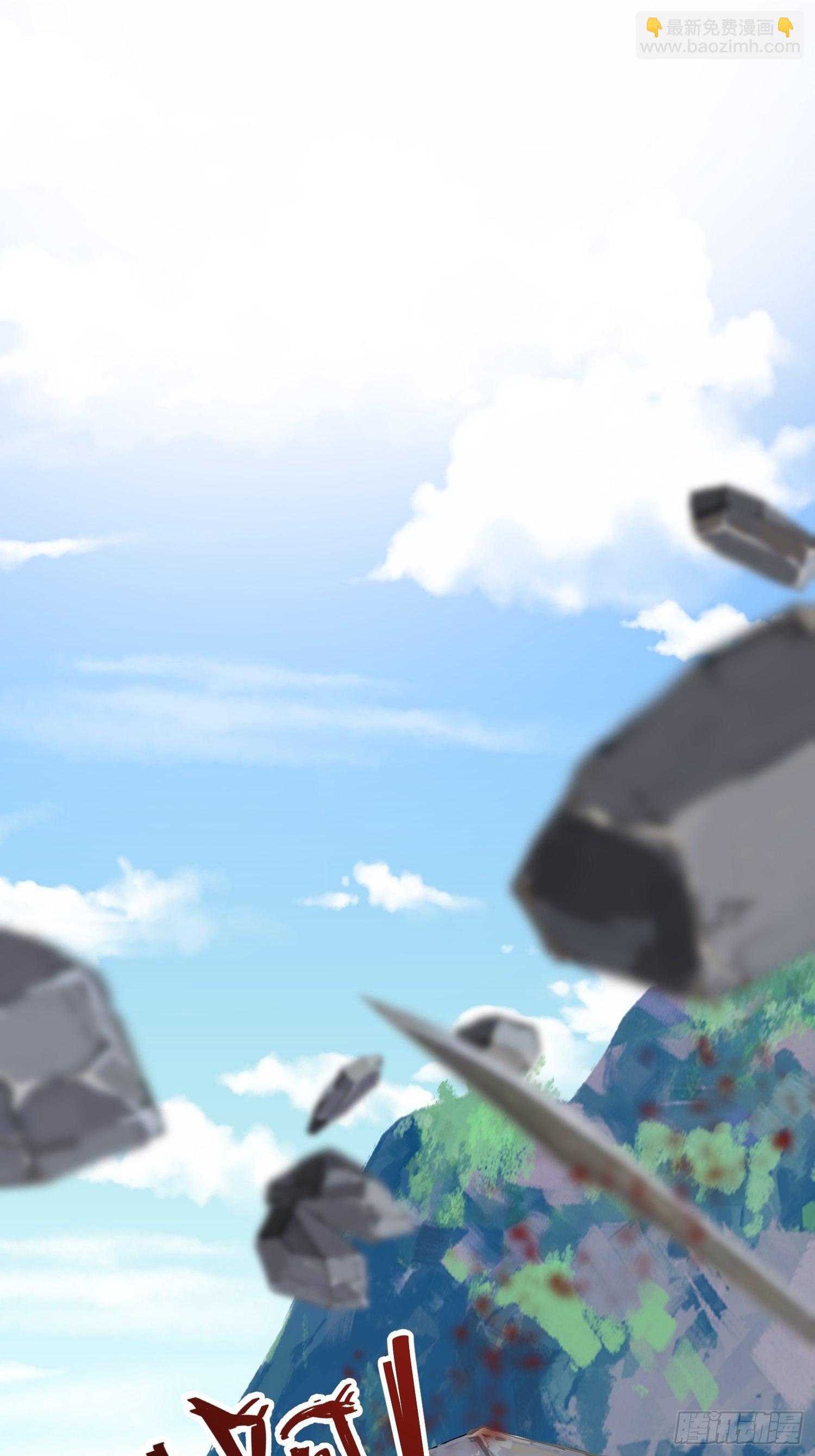 第17话-北境遇险（下）(1/2)-第19话