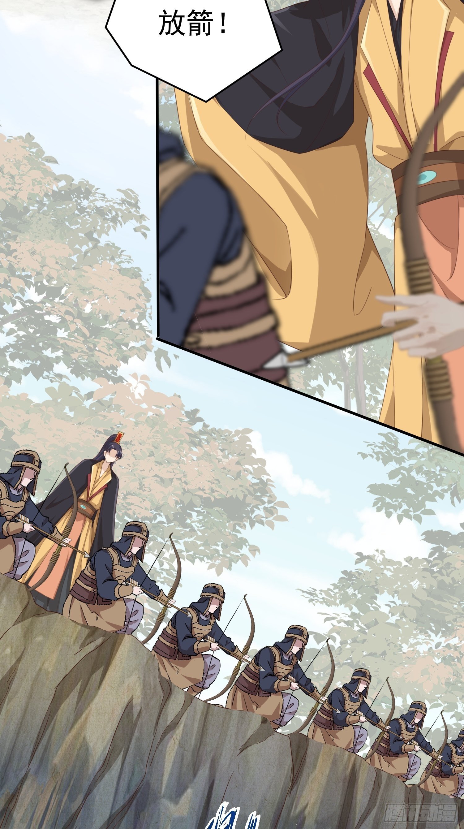 第17话-北境遇险（下）(1/2)-第19话