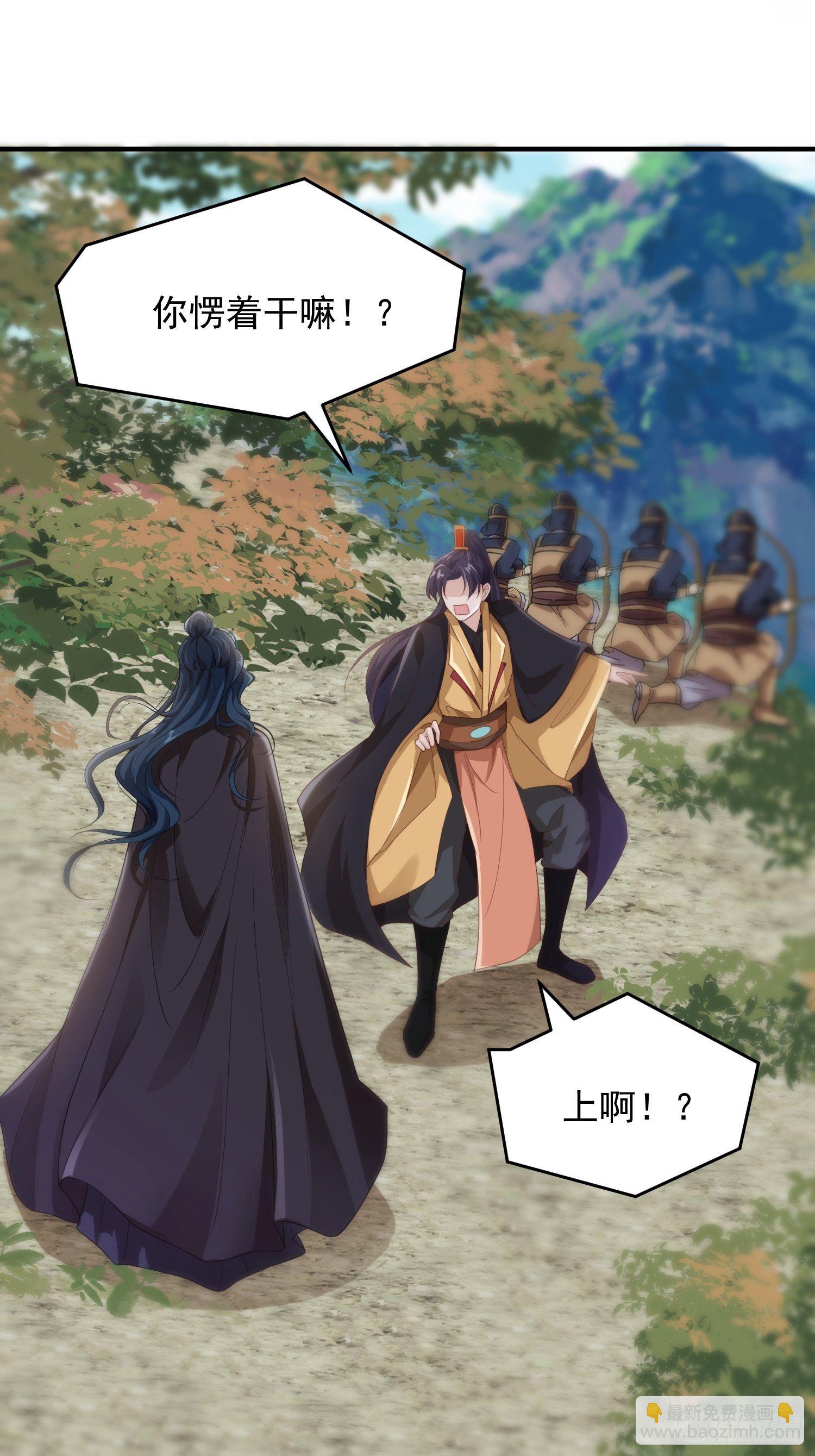 第17话-北境遇险（下）(1/2)-第19话