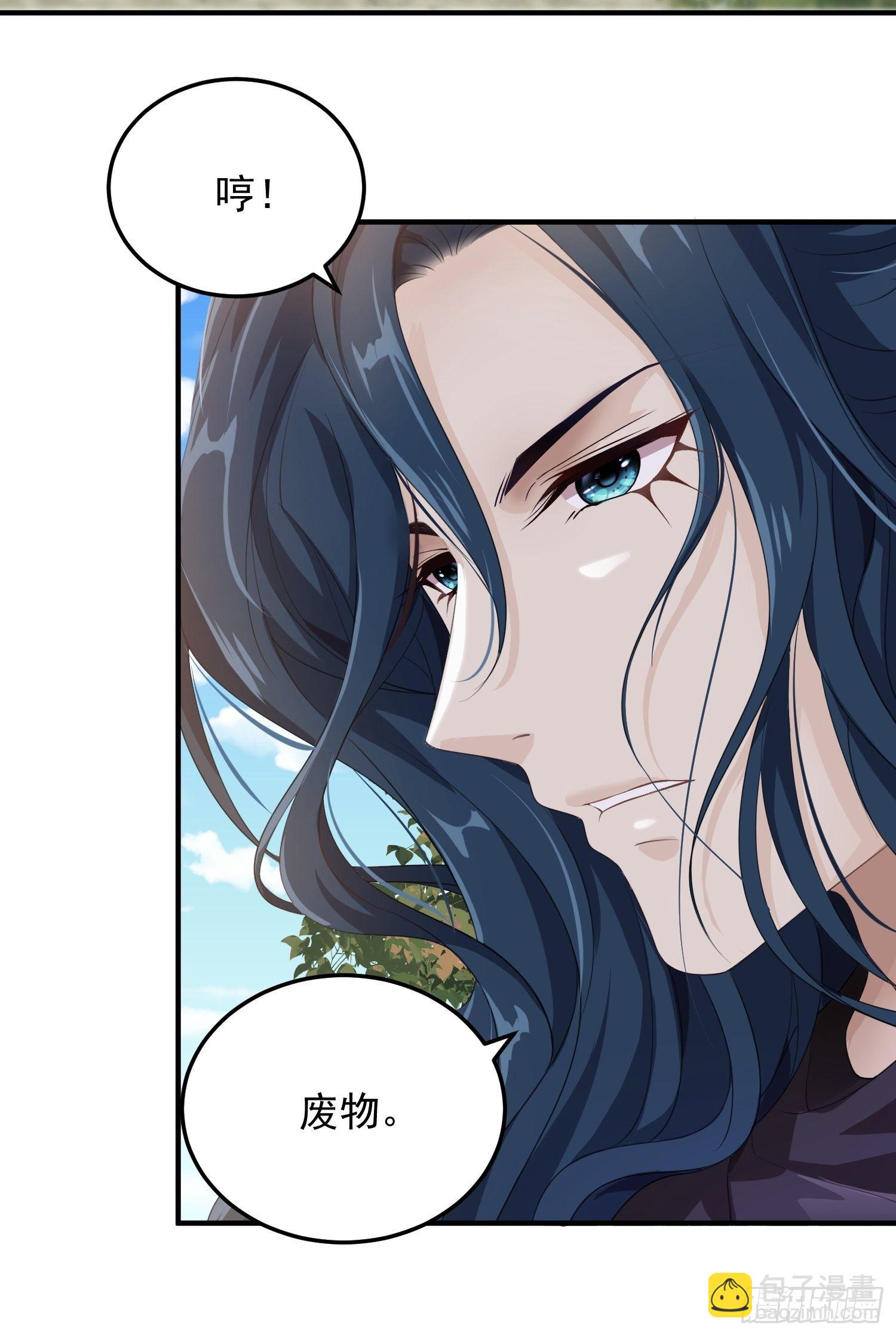 第17话-北境遇险（下）(1/2)-第19话