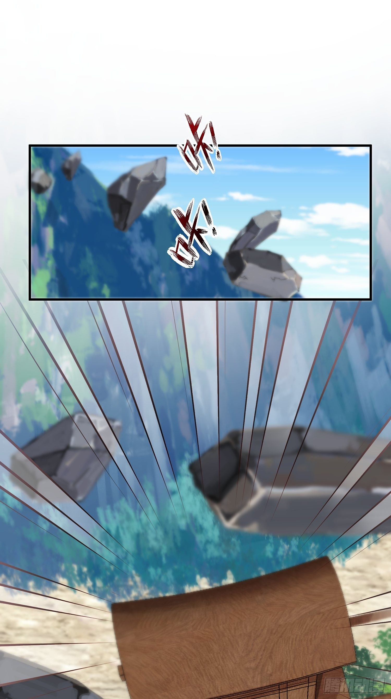 第17话-北境遇险（下）(1/2)-第19话