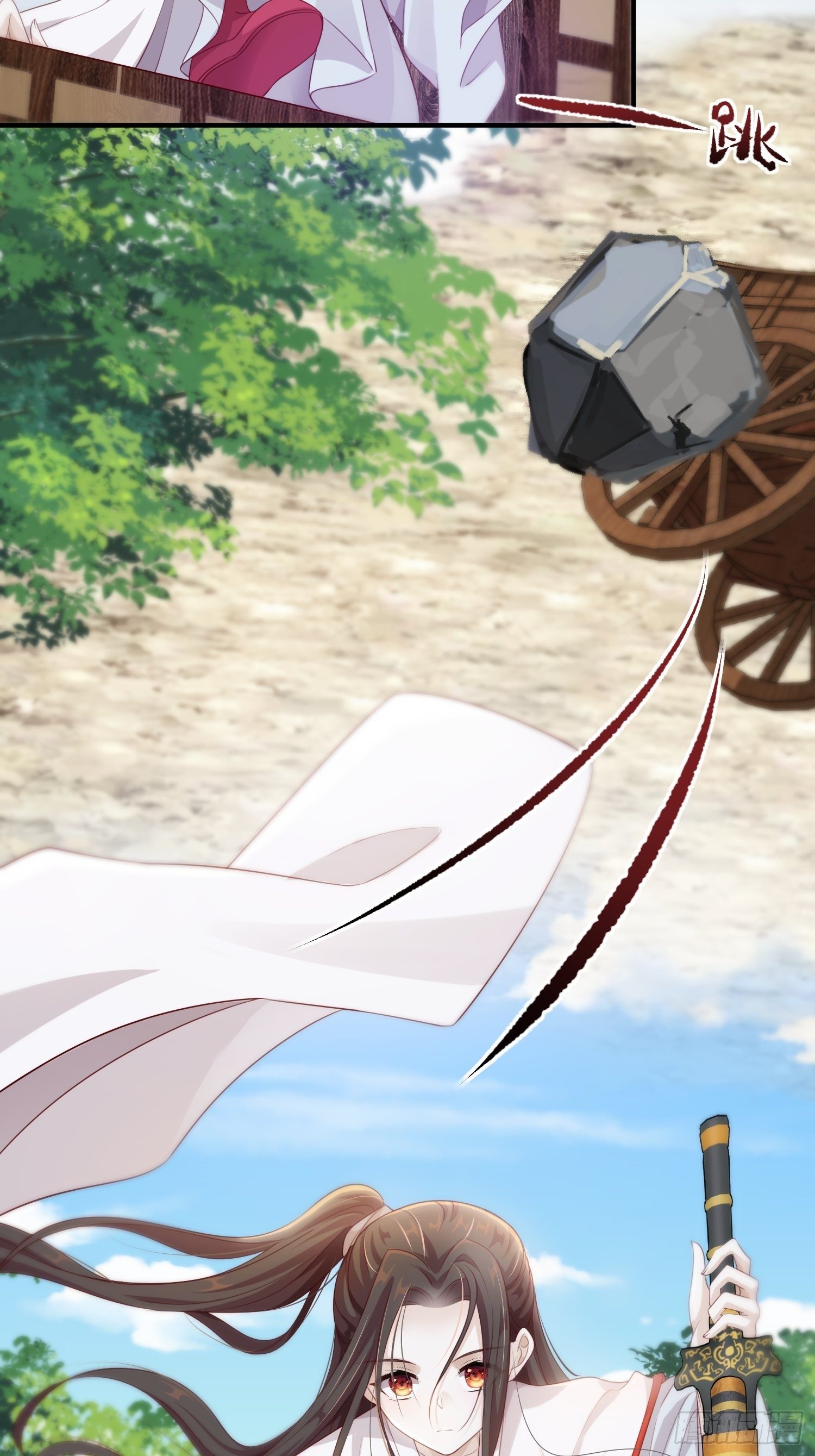 第17话-北境遇险（下）(1/2)-第19话