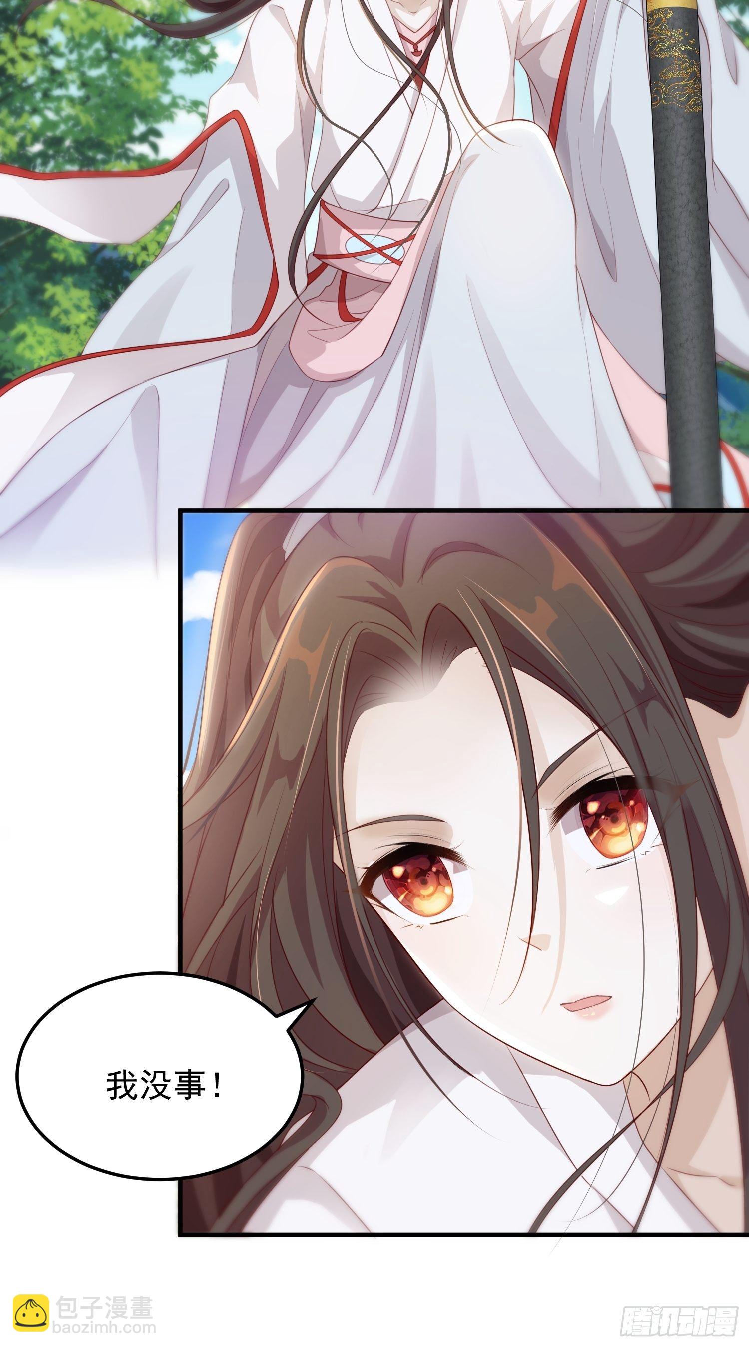 第17话-北境遇险（下）(1/2)-第19话