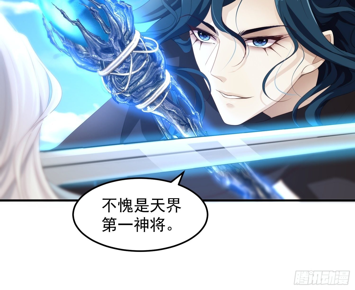 第17话-北境遇险（下）(1/2)-第19话