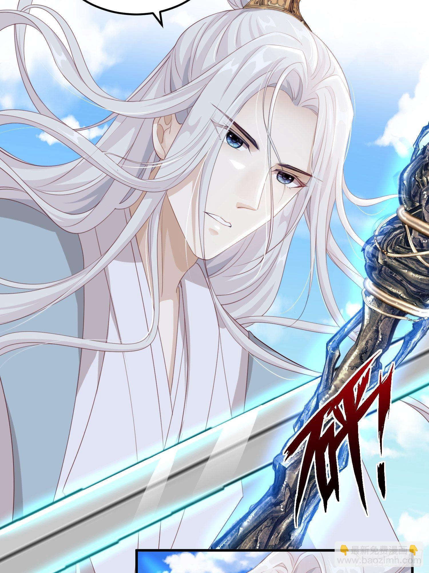 第17话-北境遇险（下）(1/2)-第19话