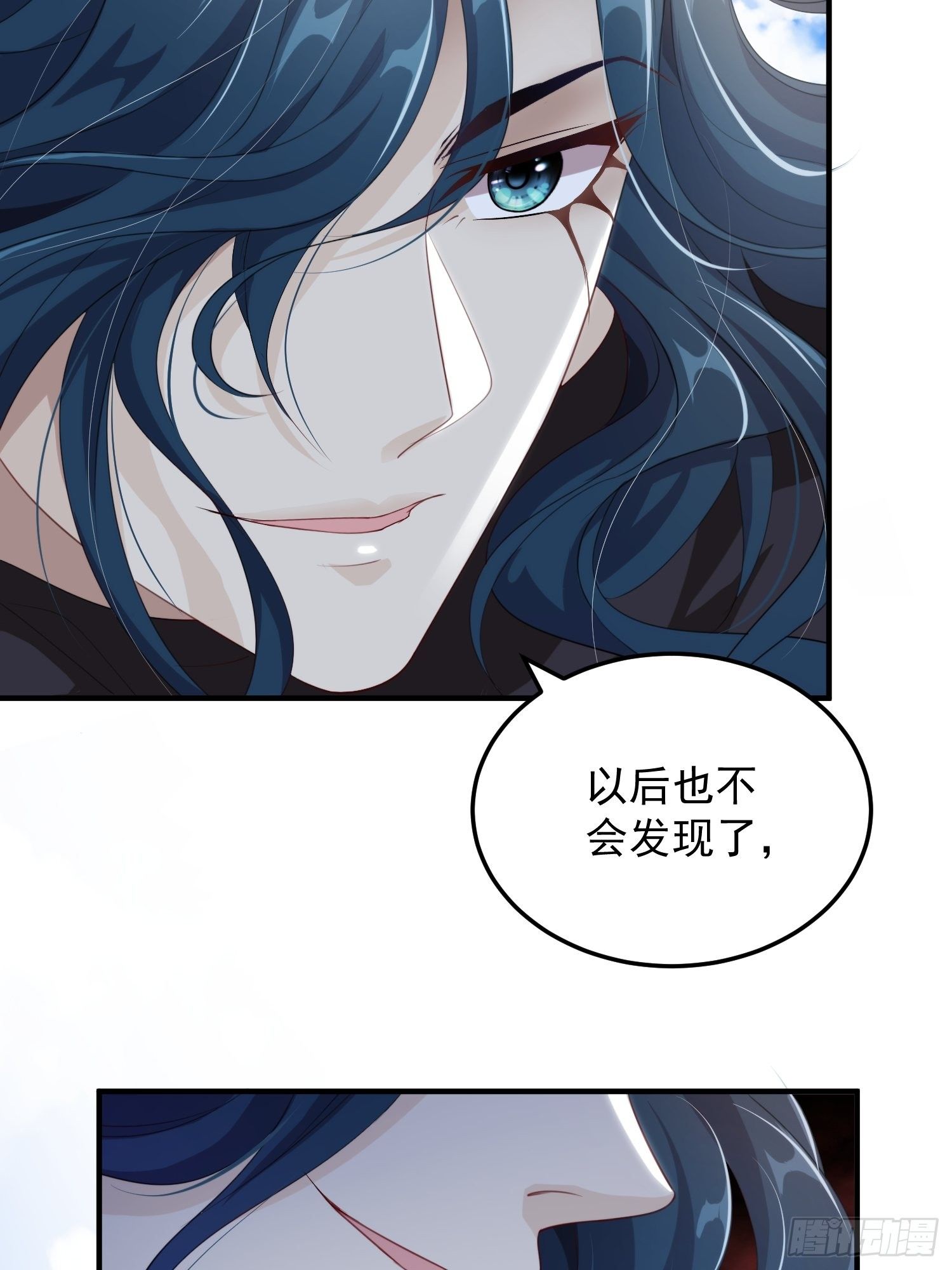 第17话-北境遇险（下）(1/2)-第19话