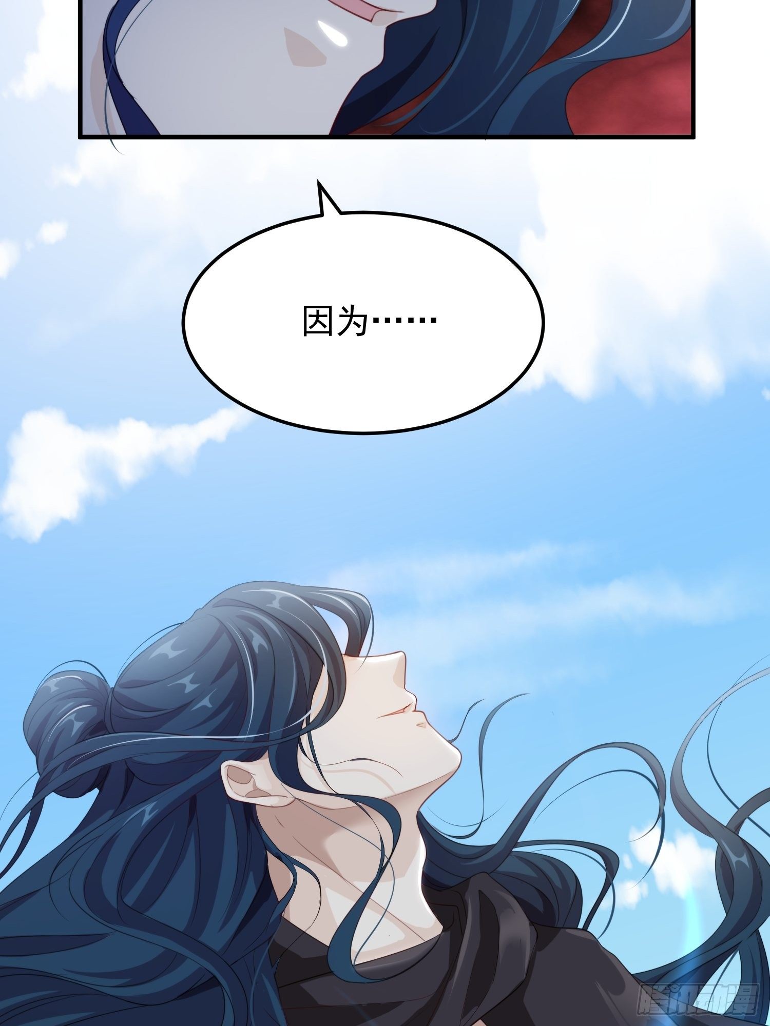 第17话-北境遇险（下）(1/2)-第19话