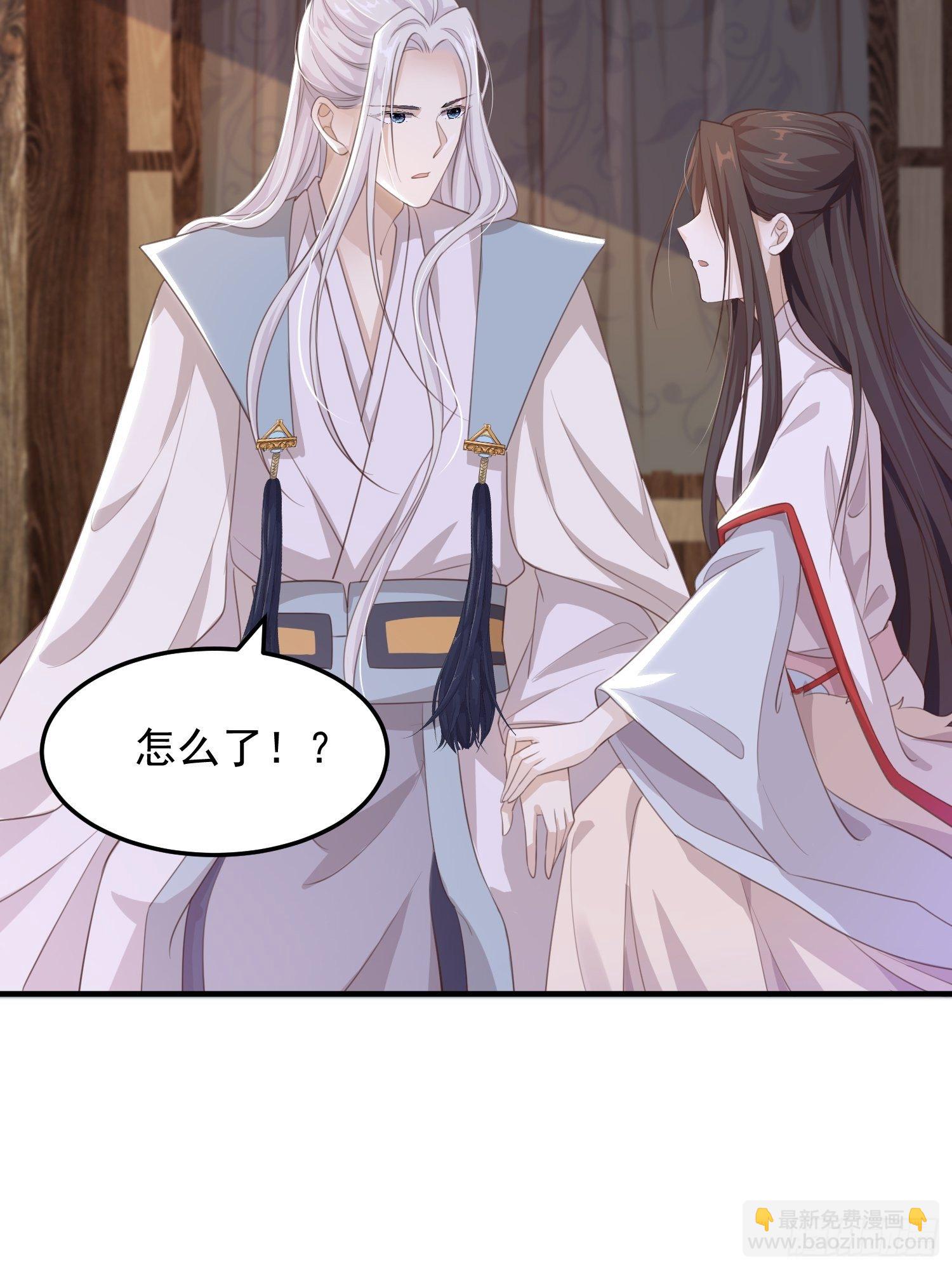 第17话-北境遇险（下）(1/2)-第19话