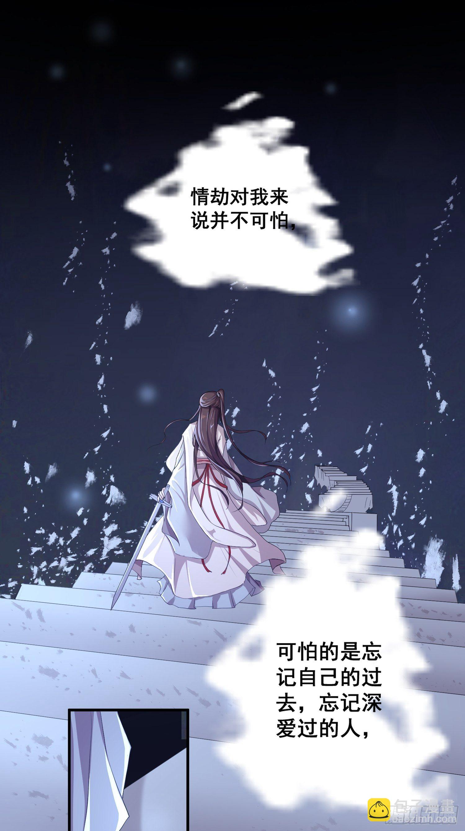 第一话-千条姻缘线(1/2)-第3话