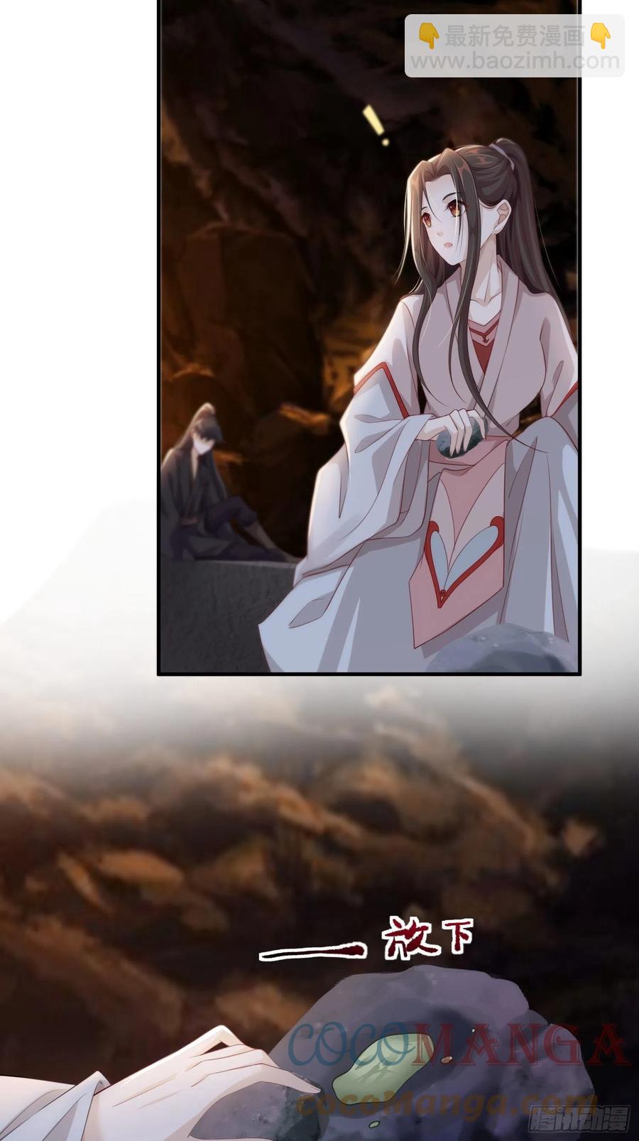 第19话-星辰漫漫-第21话