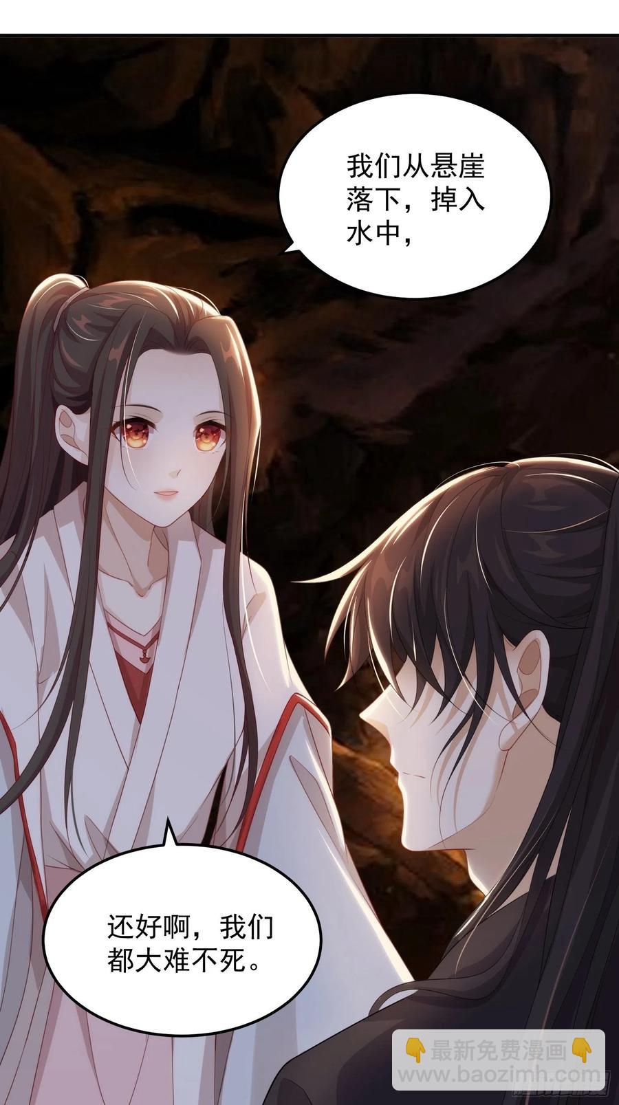 第19话-星辰漫漫-第21话