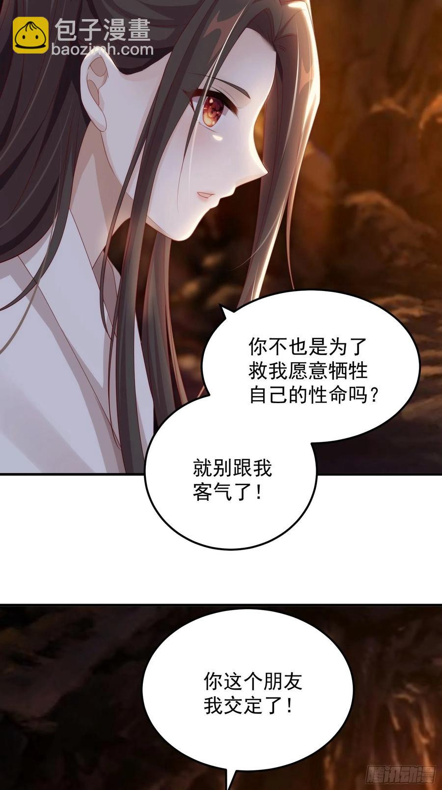 第19话-星辰漫漫-第21话