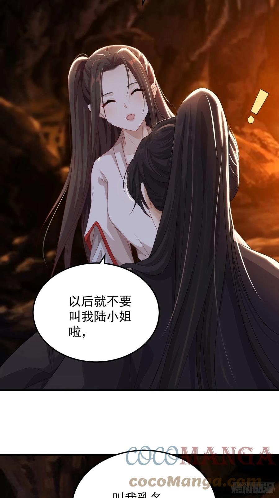 第19话-星辰漫漫-第21话