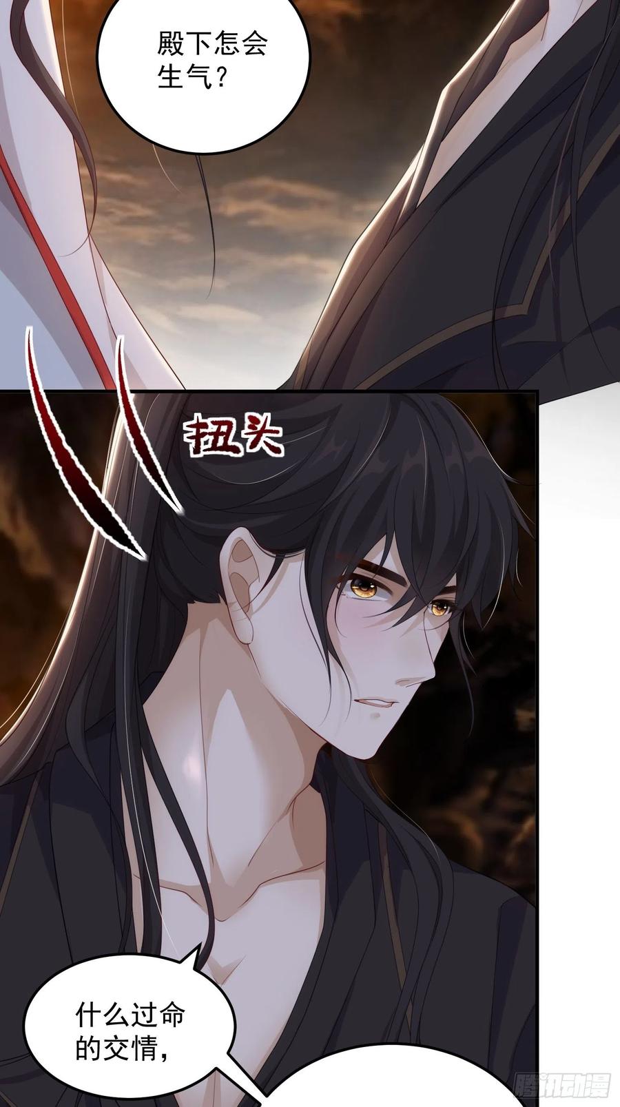 第19话-星辰漫漫-第21话