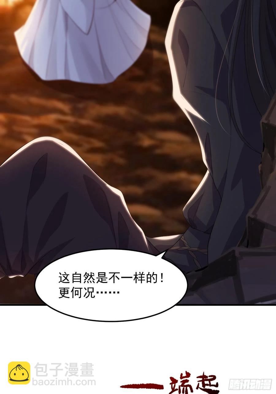 第19话-星辰漫漫-第21话